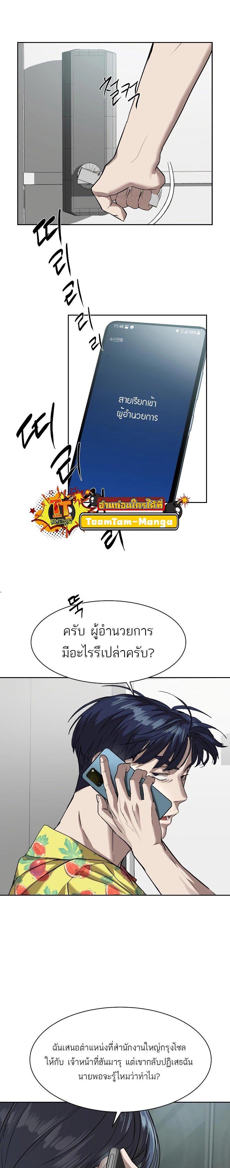 Manga-lc-com อ่านมังงะ อ่านการ์ตูน ออนไลน์ ฟรี Special Civil Servant ตอนที่ 1 2 3 4 5 6 7 8 9 10 11 12 13 14 ฟรี ไม่มีโฆษณา Manga-lc - อ่าน มังงะ อ่าน การ์ตูน ออนไลน์ อ่านมังงะ ฟรี