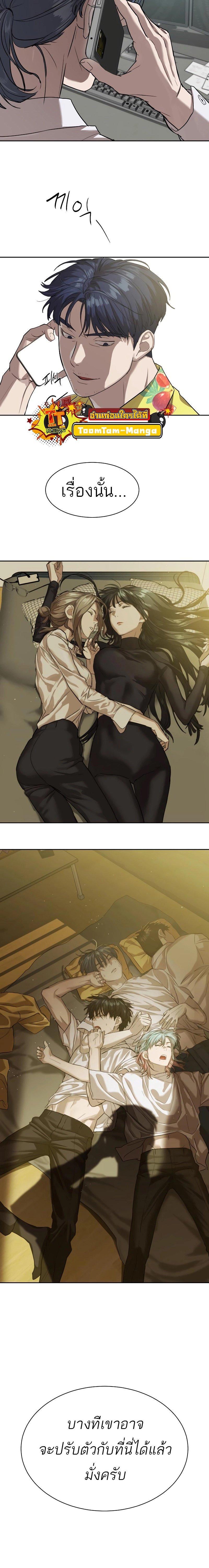 Manga-lc-com อ่านมังงะ อ่านการ์ตูน ออนไลน์ ฟรี Special Civil Servant ตอนที่ 1 2 3 4 5 6 7 8 9 10 11 12 13 14 ฟรี ไม่มีโฆษณา Manga-lc - อ่าน มังงะ อ่าน การ์ตูน ออนไลน์ อ่านมังงะ ฟรี