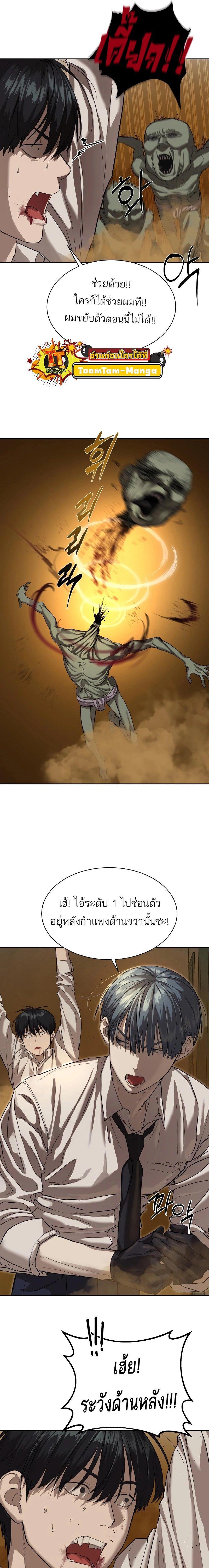 Manga-lc-com อ่านมังงะ อ่านการ์ตูน ออนไลน์ ฟรี Special Civil Servant ตอนที่ 1 2 3 4 5 6 7 8 9 10 11 12 13 14 ฟรี ไม่มีโฆษณา Manga-lc - อ่าน มังงะ อ่าน การ์ตูน ออนไลน์ อ่านมังงะ ฟรี