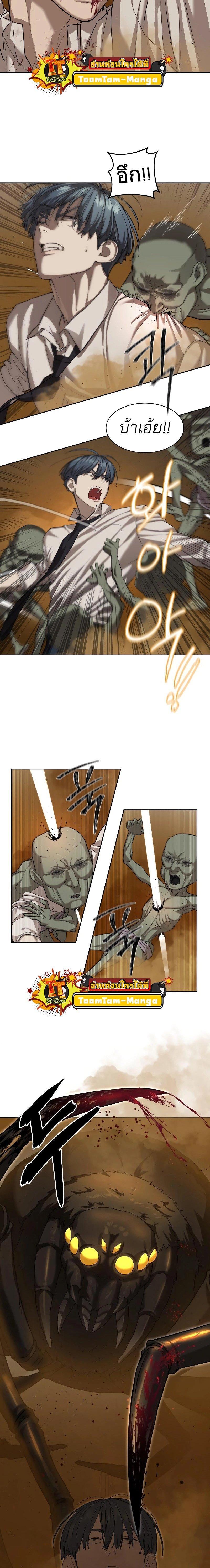 Manga-lc-com อ่านมังงะ อ่านการ์ตูน ออนไลน์ ฟรี Special Civil Servant ตอนที่ 1 2 3 4 5 6 7 8 9 10 11 12 13 14 ฟรี ไม่มีโฆษณา Manga-lc - อ่าน มังงะ อ่าน การ์ตูน ออนไลน์ อ่านมังงะ ฟรี