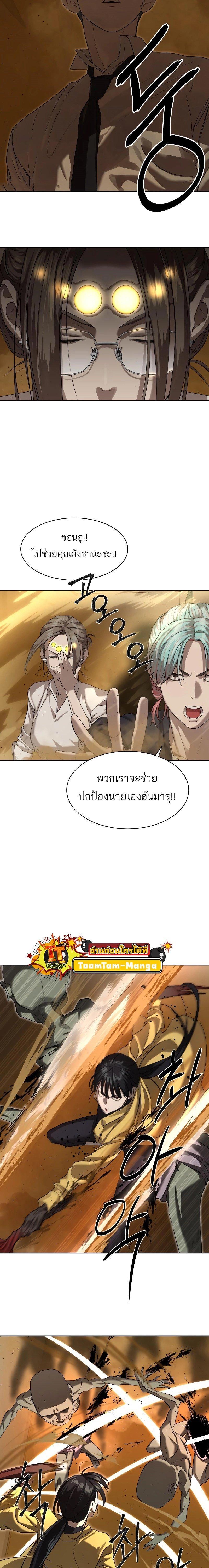 Manga-lc-com อ่านมังงะ อ่านการ์ตูน ออนไลน์ ฟรี Special Civil Servant ตอนที่ 1 2 3 4 5 6 7 8 9 10 11 12 13 14 ฟรี ไม่มีโฆษณา Manga-lc - อ่าน มังงะ อ่าน การ์ตูน ออนไลน์ อ่านมังงะ ฟรี