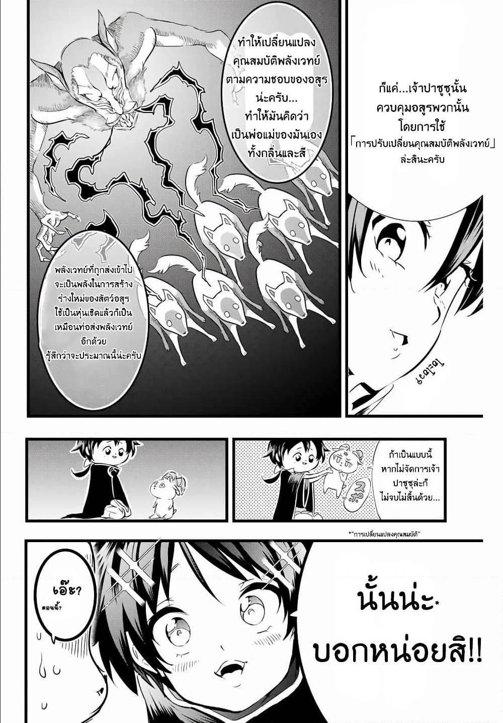 Manga-lc-com อ่านมังงะ อ่านการ์ตูน ออนไลน์ ฟรี Tensei Shitara dai Nana Ouji dattanode, Kimamani Majutsu o Kiwamemasu ตอนที่ 1 2 3 4 5 6 7 8 9 10 11 12 13 14 ฟรี ไม่มีโฆษณา Manga-lc - อ่าน มังงะ อ่าน การ์ตูน ออนไลน์ อ่านมังงะ ฟรี