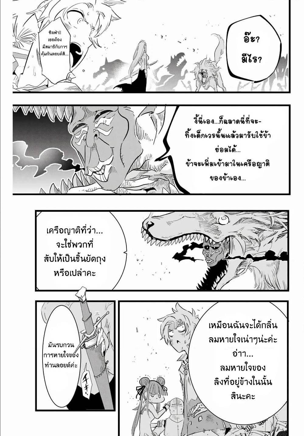 Manga-lc-com อ่านมังงะ อ่านการ์ตูน ออนไลน์ ฟรี Tensei Shitara dai Nana Ouji dattanode, Kimamani Majutsu o Kiwamemasu ตอนที่ 1 2 3 4 5 6 7 8 9 10 11 12 13 14 ฟรี ไม่มีโฆษณา Manga-lc - อ่าน มังงะ อ่าน การ์ตูน ออนไลน์ อ่านมังงะ ฟรี