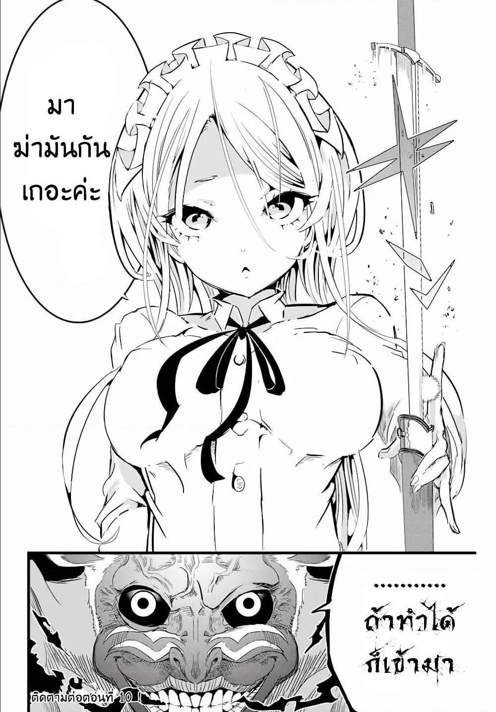 Manga-lc-com อ่านมังงะ อ่านการ์ตูน ออนไลน์ ฟรี Tensei Shitara dai Nana Ouji dattanode, Kimamani Majutsu o Kiwamemasu ตอนที่ 1 2 3 4 5 6 7 8 9 10 11 12 13 14 ฟรี ไม่มีโฆษณา Manga-lc - อ่าน มังงะ อ่าน การ์ตูน ออนไลน์ อ่านมังงะ ฟรี