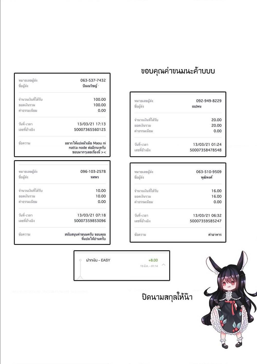 Manga-lc-com อ่านมังงะ อ่านการ์ตูน ออนไลน์ ฟรี Tensei Shitara dai Nana Ouji dattanode, Kimamani Majutsu o Kiwamemasu ตอนที่ 1 2 3 4 5 6 7 8 9 10 11 12 13 14 ฟรี ไม่มีโฆษณา Manga-lc - อ่าน มังงะ อ่าน การ์ตูน ออนไลน์ อ่านมังงะ ฟรี