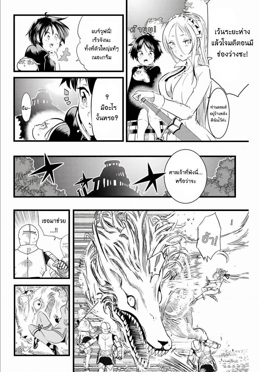 Manga-lc-com อ่านมังงะ อ่านการ์ตูน ออนไลน์ ฟรี Tensei Shitara dai Nana Ouji dattanode, Kimamani Majutsu o Kiwamemasu ตอนที่ 1 2 3 4 5 6 7 8 9 10 11 12 13 14 ฟรี ไม่มีโฆษณา Manga-lc - อ่าน มังงะ อ่าน การ์ตูน ออนไลน์ อ่านมังงะ ฟรี