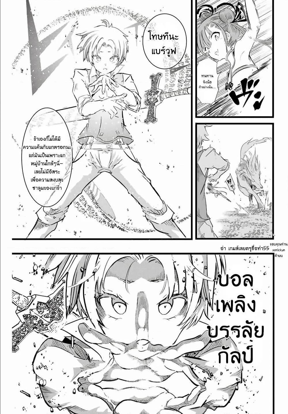 Manga-lc-com อ่านมังงะ อ่านการ์ตูน ออนไลน์ ฟรี Tensei Shitara dai Nana Ouji dattanode, Kimamani Majutsu o Kiwamemasu ตอนที่ 1 2 3 4 5 6 7 8 9 10 11 12 13 14 ฟรี ไม่มีโฆษณา Manga-lc - อ่าน มังงะ อ่าน การ์ตูน ออนไลน์ อ่านมังงะ ฟรี