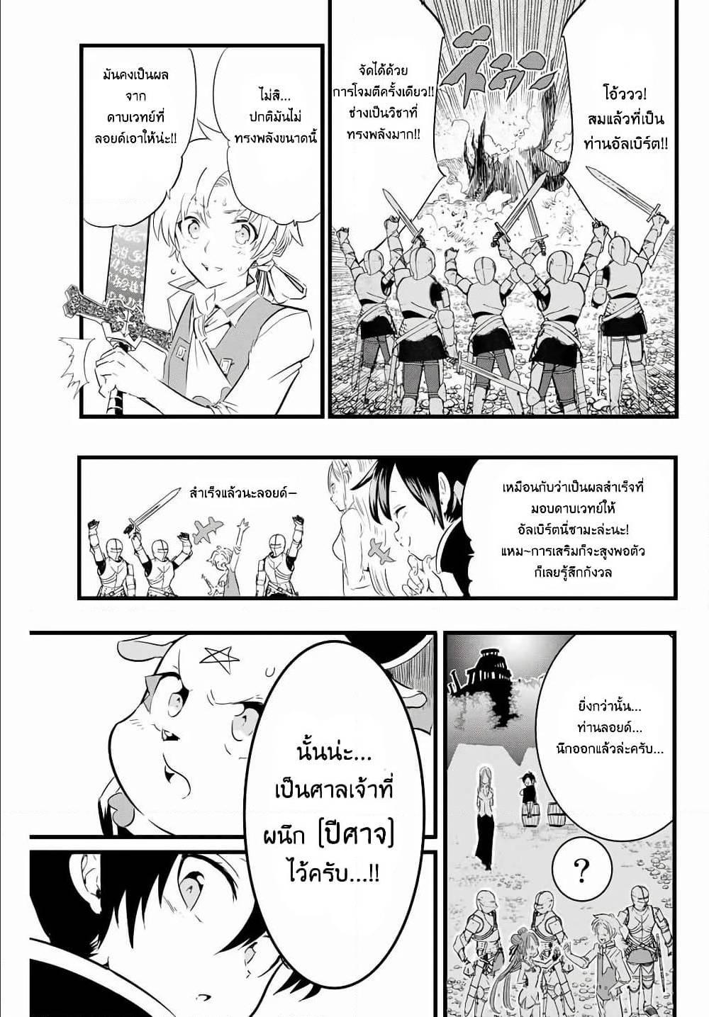 Manga-lc-com อ่านมังงะ อ่านการ์ตูน ออนไลน์ ฟรี Tensei Shitara dai Nana Ouji dattanode, Kimamani Majutsu o Kiwamemasu ตอนที่ 1 2 3 4 5 6 7 8 9 10 11 12 13 14 ฟรี ไม่มีโฆษณา Manga-lc - อ่าน มังงะ อ่าน การ์ตูน ออนไลน์ อ่านมังงะ ฟรี