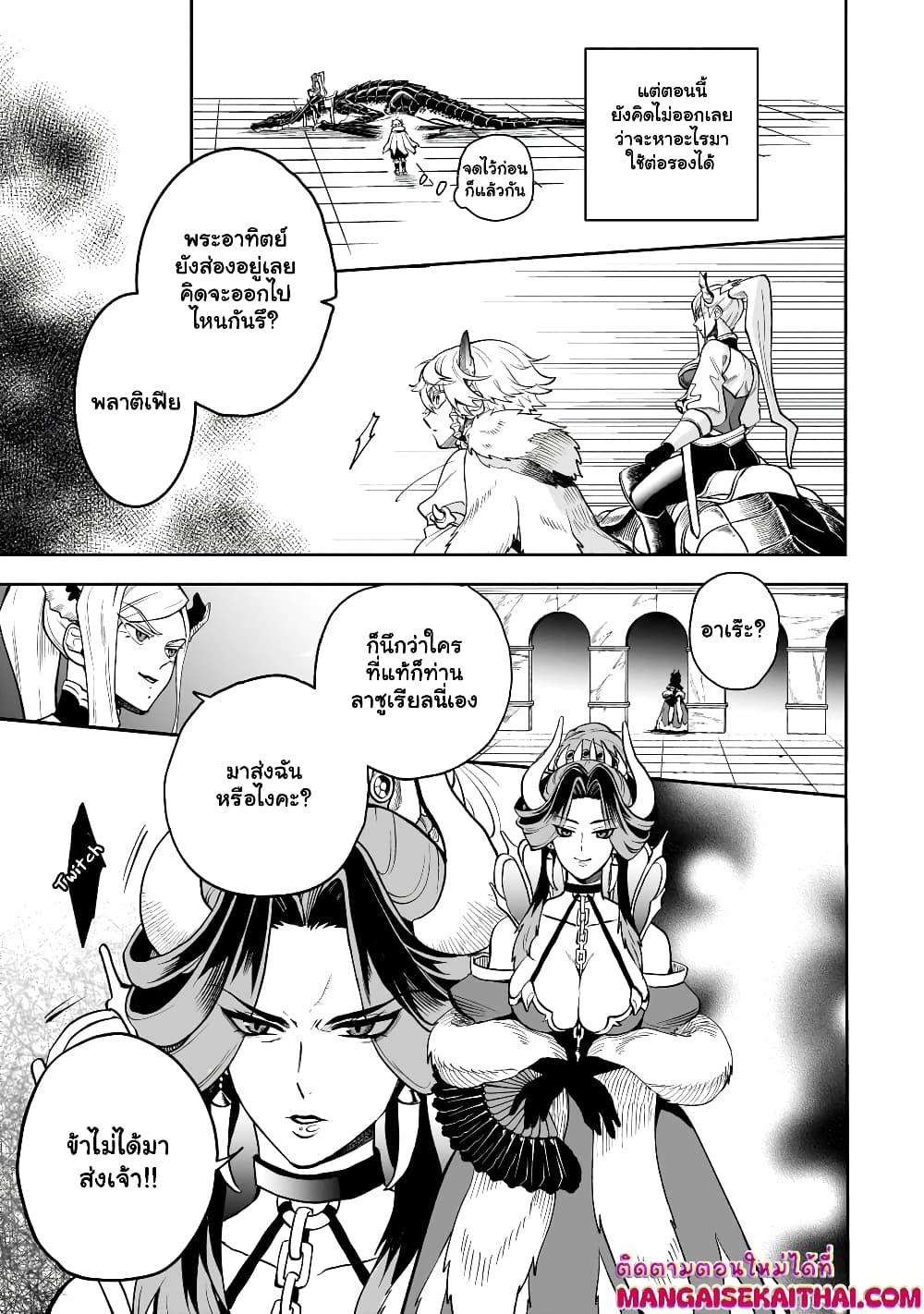 Manga-lc-com อ่านมังงะ อ่านการ์ตูน ออนไลน์ ฟรี Seventh Demon Prince Jilbagias’ Chronicle of Overthrowing the Demon Kingdom ตอนที่ 1 2 3 4 5 6 7 8 9 10 11 12 13 14 ฟรี ไม่มีโฆษณา Manga-lc - อ่าน มังงะ อ่าน การ์ตูน ออนไลน์ อ่านมังงะ ฟรี