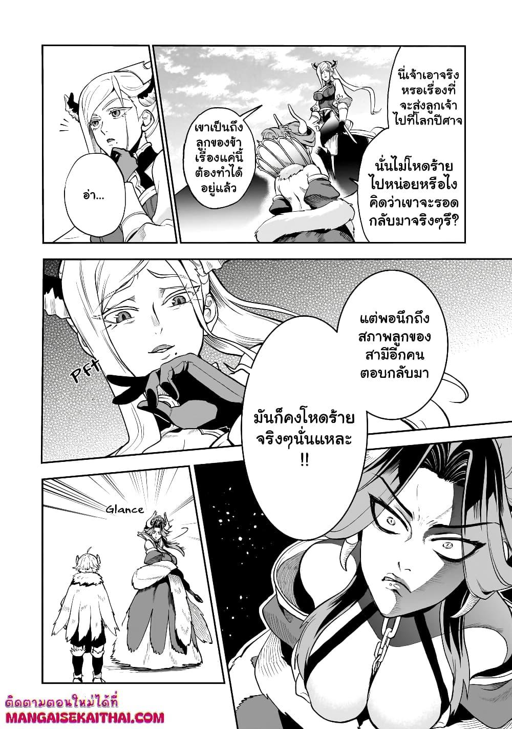Manga-lc-com อ่านมังงะ อ่านการ์ตูน ออนไลน์ ฟรี Seventh Demon Prince Jilbagias’ Chronicle of Overthrowing the Demon Kingdom ตอนที่ 1 2 3 4 5 6 7 8 9 10 11 12 13 14 ฟรี ไม่มีโฆษณา Manga-lc - อ่าน มังงะ อ่าน การ์ตูน ออนไลน์ อ่านมังงะ ฟรี