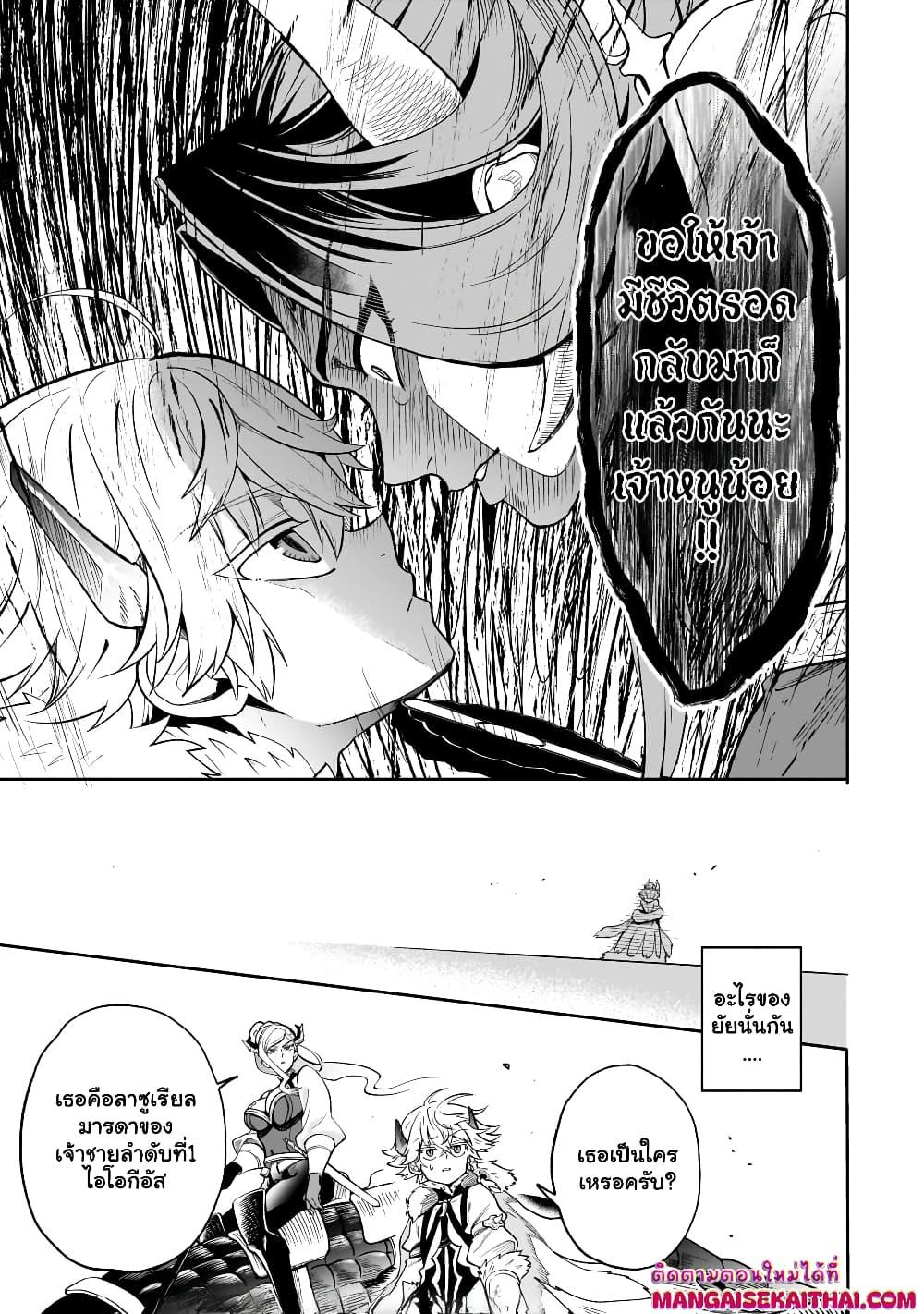 Manga-lc-com อ่านมังงะ อ่านการ์ตูน ออนไลน์ ฟรี Seventh Demon Prince Jilbagias’ Chronicle of Overthrowing the Demon Kingdom ตอนที่ 1 2 3 4 5 6 7 8 9 10 11 12 13 14 ฟรี ไม่มีโฆษณา Manga-lc - อ่าน มังงะ อ่าน การ์ตูน ออนไลน์ อ่านมังงะ ฟรี