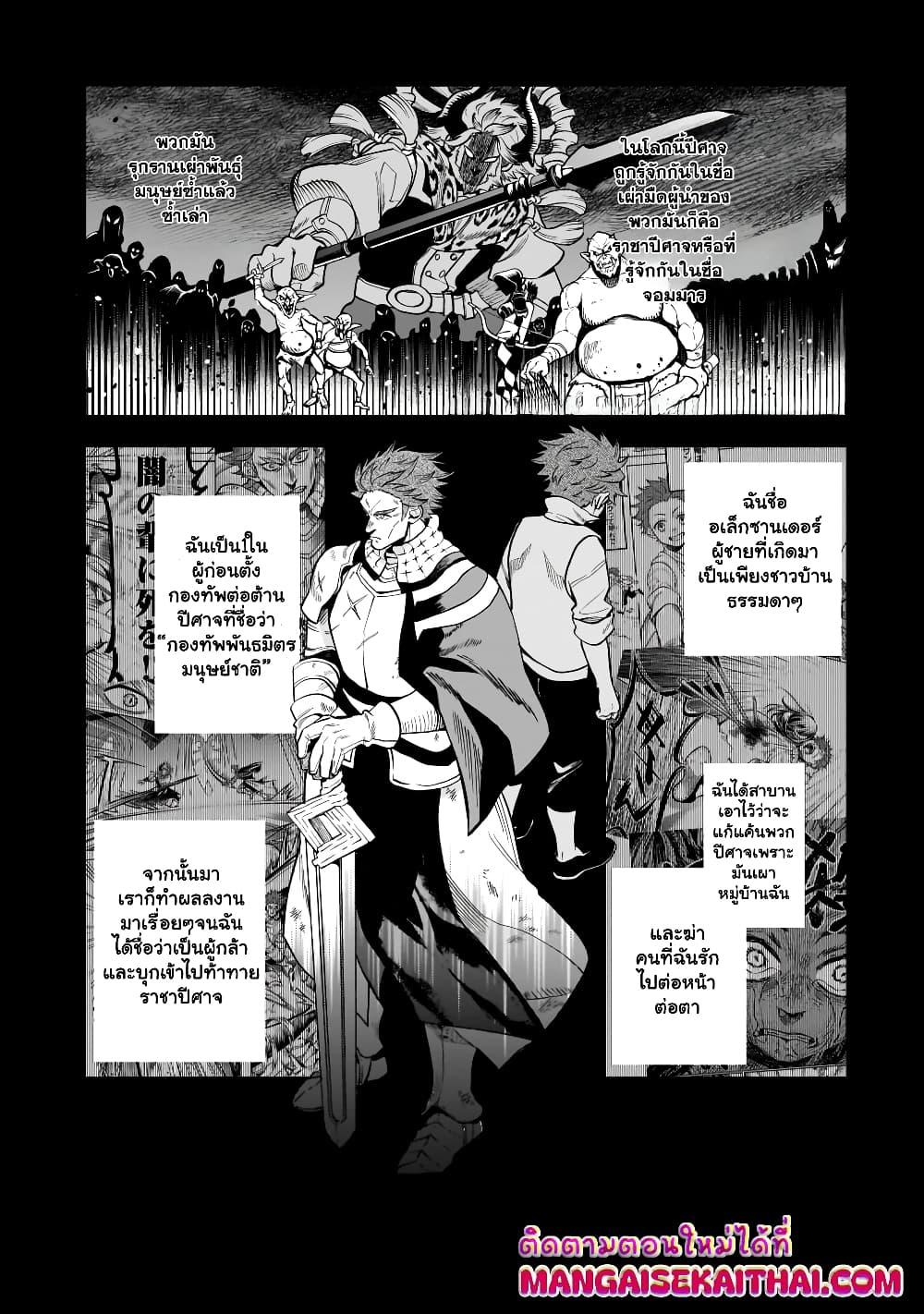 Manga-lc-com อ่านมังงะ อ่านการ์ตูน ออนไลน์ ฟรี Seventh Demon Prince Jilbagias’ Chronicle of Overthrowing the Demon Kingdom ตอนที่ 1 2 3 4 5 6 7 8 9 10 11 12 13 14 ฟรี ไม่มีโฆษณา Manga-lc - อ่าน มังงะ อ่าน การ์ตูน ออนไลน์ อ่านมังงะ ฟรี