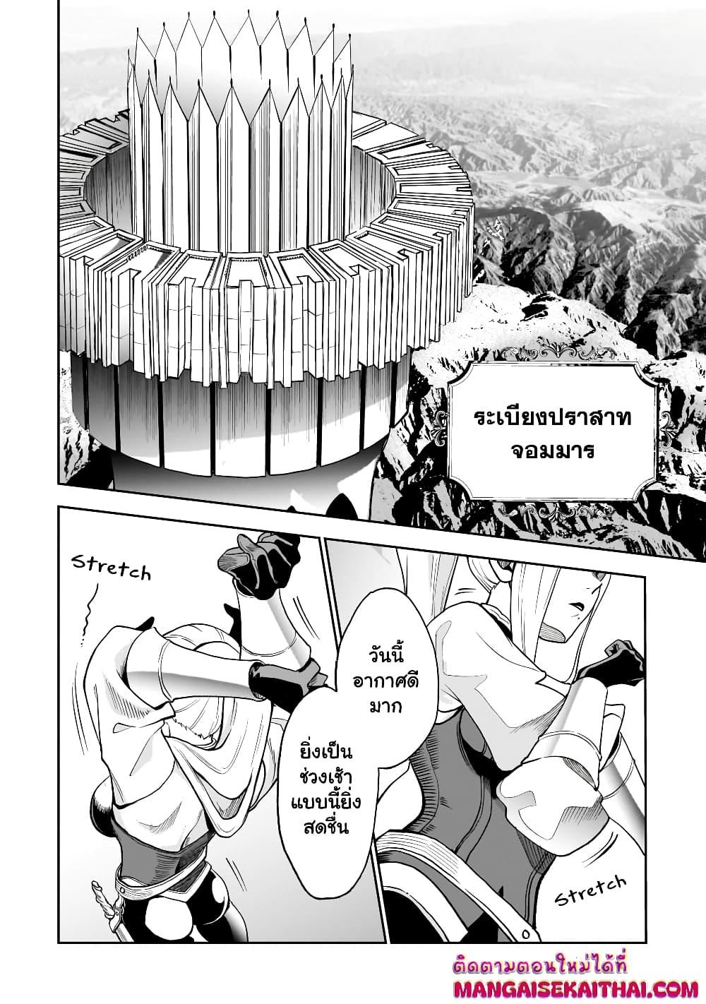 Manga-lc-com อ่านมังงะ อ่านการ์ตูน ออนไลน์ ฟรี Seventh Demon Prince Jilbagias’ Chronicle of Overthrowing the Demon Kingdom ตอนที่ 1 2 3 4 5 6 7 8 9 10 11 12 13 14 ฟรี ไม่มีโฆษณา Manga-lc - อ่าน มังงะ อ่าน การ์ตูน ออนไลน์ อ่านมังงะ ฟรี