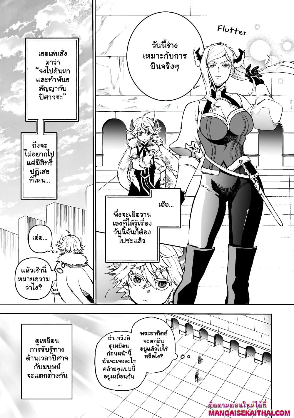 Manga-lc-com อ่านมังงะ อ่านการ์ตูน ออนไลน์ ฟรี Seventh Demon Prince Jilbagias’ Chronicle of Overthrowing the Demon Kingdom ตอนที่ 1 2 3 4 5 6 7 8 9 10 11 12 13 14 ฟรี ไม่มีโฆษณา Manga-lc - อ่าน มังงะ อ่าน การ์ตูน ออนไลน์ อ่านมังงะ ฟรี