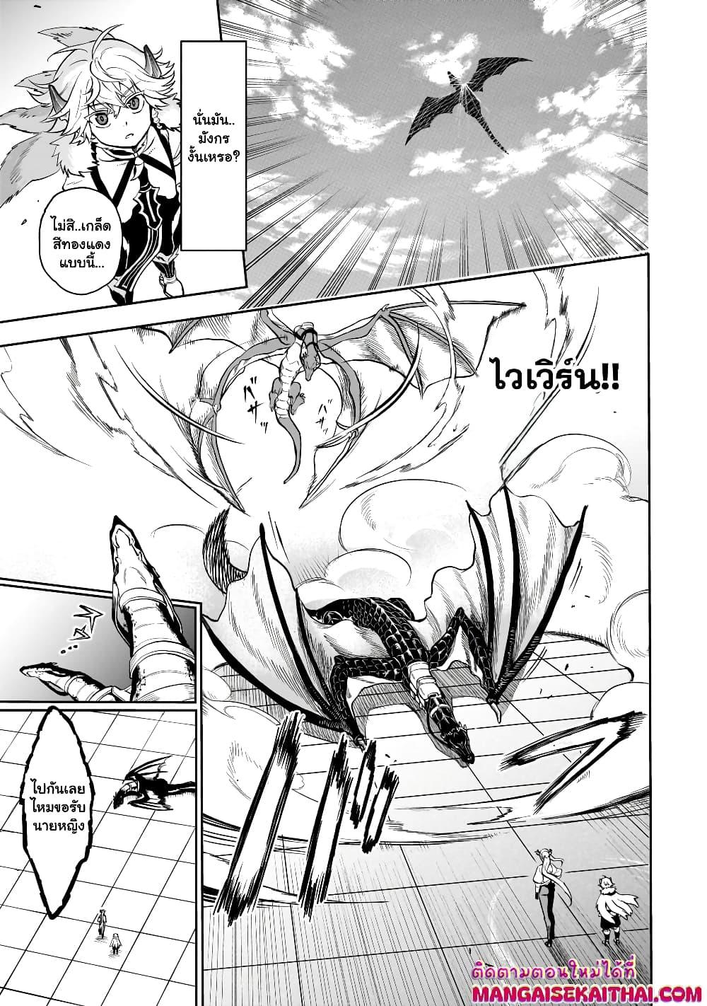 Manga-lc-com อ่านมังงะ อ่านการ์ตูน ออนไลน์ ฟรี Seventh Demon Prince Jilbagias’ Chronicle of Overthrowing the Demon Kingdom ตอนที่ 1 2 3 4 5 6 7 8 9 10 11 12 13 14 ฟรี ไม่มีโฆษณา Manga-lc - อ่าน มังงะ อ่าน การ์ตูน ออนไลน์ อ่านมังงะ ฟรี