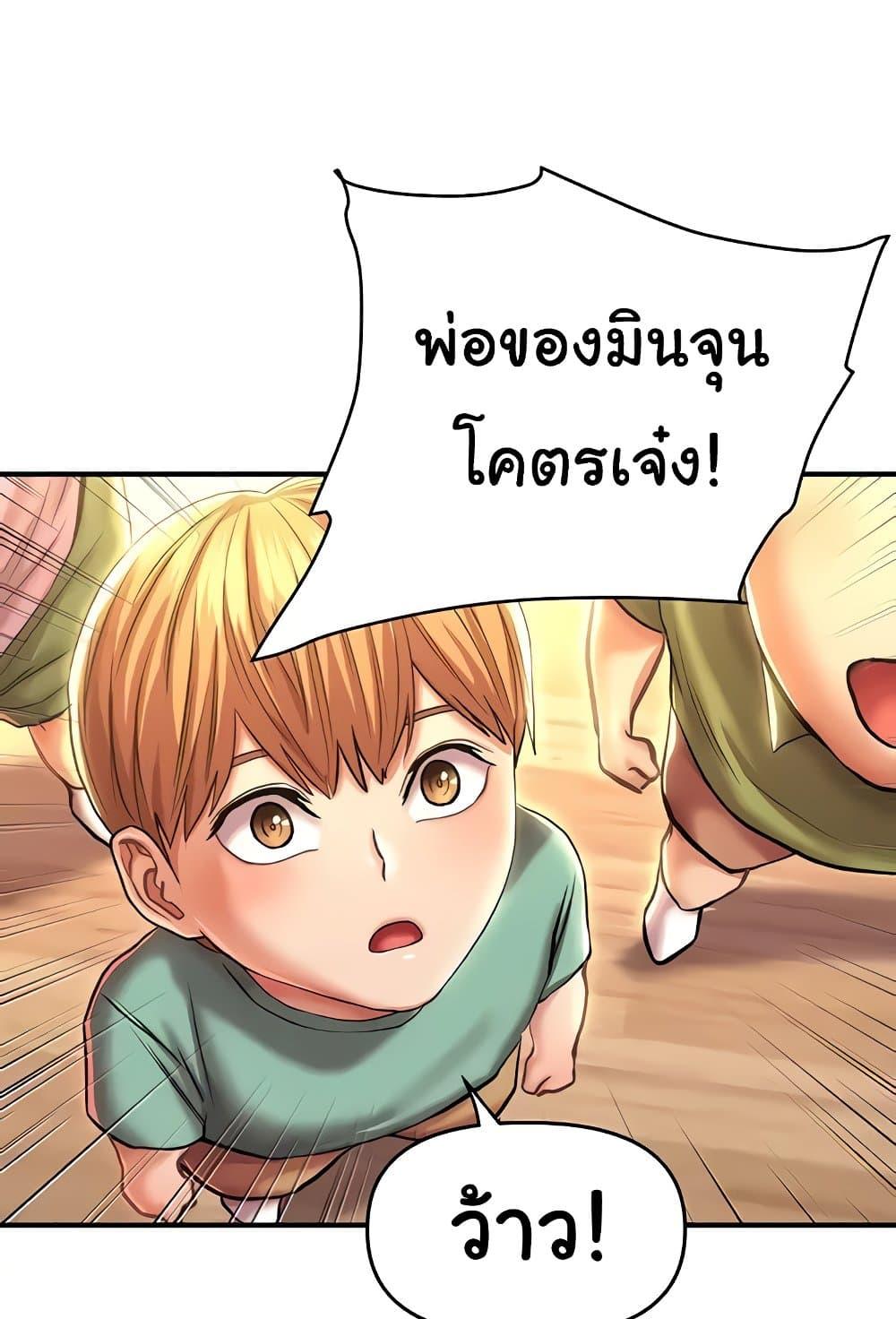 Doujin-Lc- อ่าน โดจิน มังฮวา เกาหลี ญี่ปุ่น จีน แปลไทย Women of God ตอนที่ 1 2 3 4 5 6 7 8 9 10 11 12 13 14 ฟรี ไม่มีโฆษณา อ่าน โดจิน Manhwa เกาหลี ญี่ปุ่น จีน เรามีครบ คัดมาให้เน้นๆ โดจิน 18+ รับประกันความฟินโดย  Doujin Lc