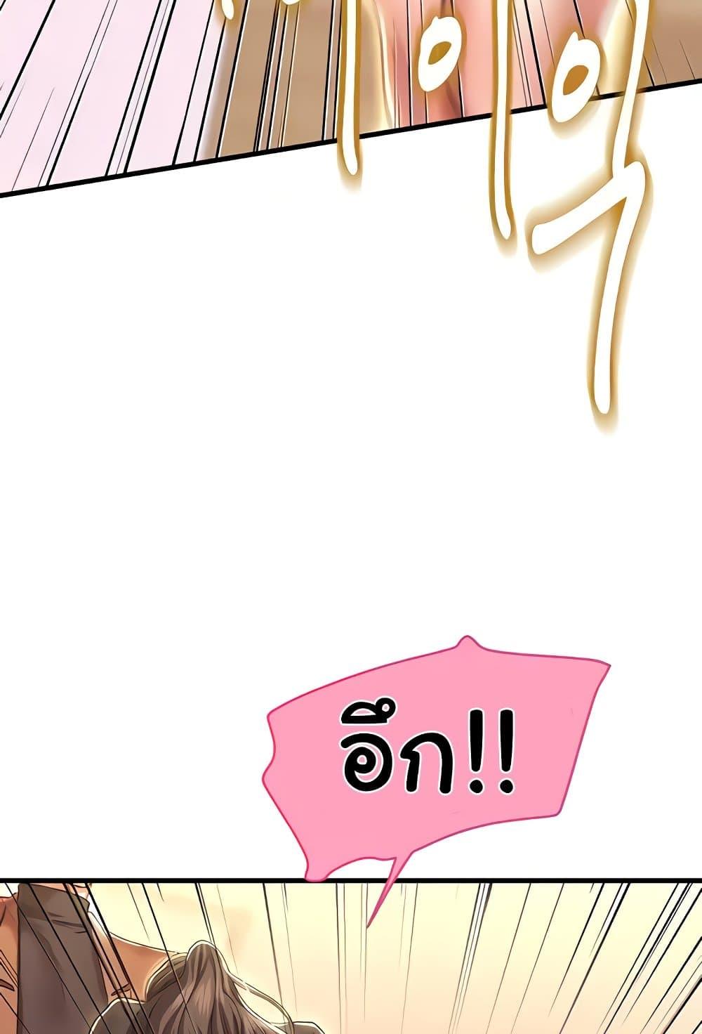 Doujin-Lc- อ่าน โดจิน มังฮวา เกาหลี ญี่ปุ่น จีน แปลไทย Women of God ตอนที่ 1 2 3 4 5 6 7 8 9 10 11 12 13 14 ฟรี ไม่มีโฆษณา อ่าน โดจิน Manhwa เกาหลี ญี่ปุ่น จีน เรามีครบ คัดมาให้เน้นๆ โดจิน 18+ รับประกันความฟินโดย  Doujin Lc