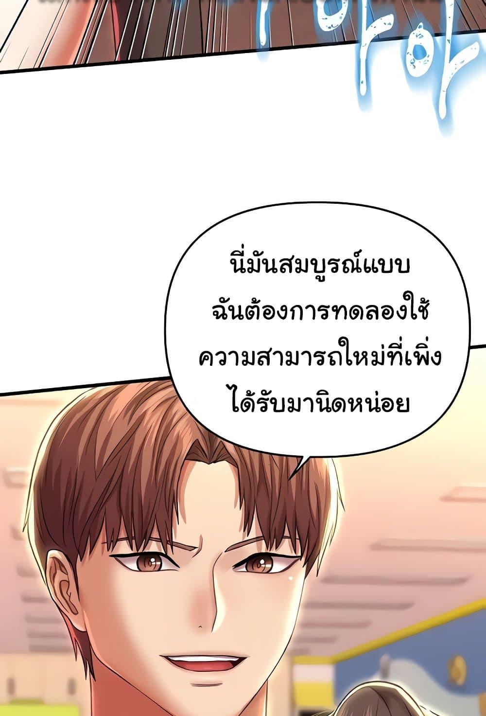 Doujin-Lc- อ่าน โดจิน มังฮวา เกาหลี ญี่ปุ่น จีน แปลไทย Women of God ตอนที่ 1 2 3 4 5 6 7 8 9 10 11 12 13 14 ฟรี ไม่มีโฆษณา อ่าน โดจิน Manhwa เกาหลี ญี่ปุ่น จีน เรามีครบ คัดมาให้เน้นๆ โดจิน 18+ รับประกันความฟินโดย  Doujin Lc