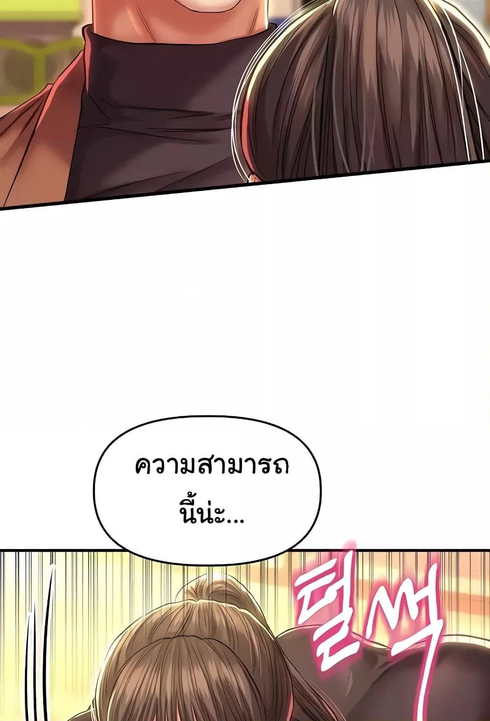Doujin-Lc- อ่าน โดจิน มังฮวา เกาหลี ญี่ปุ่น จีน แปลไทย Women of God ตอนที่ 1 2 3 4 5 6 7 8 9 10 11 12 13 14 ฟรี ไม่มีโฆษณา อ่าน โดจิน Manhwa เกาหลี ญี่ปุ่น จีน เรามีครบ คัดมาให้เน้นๆ โดจิน 18+ รับประกันความฟินโดย  Doujin Lc