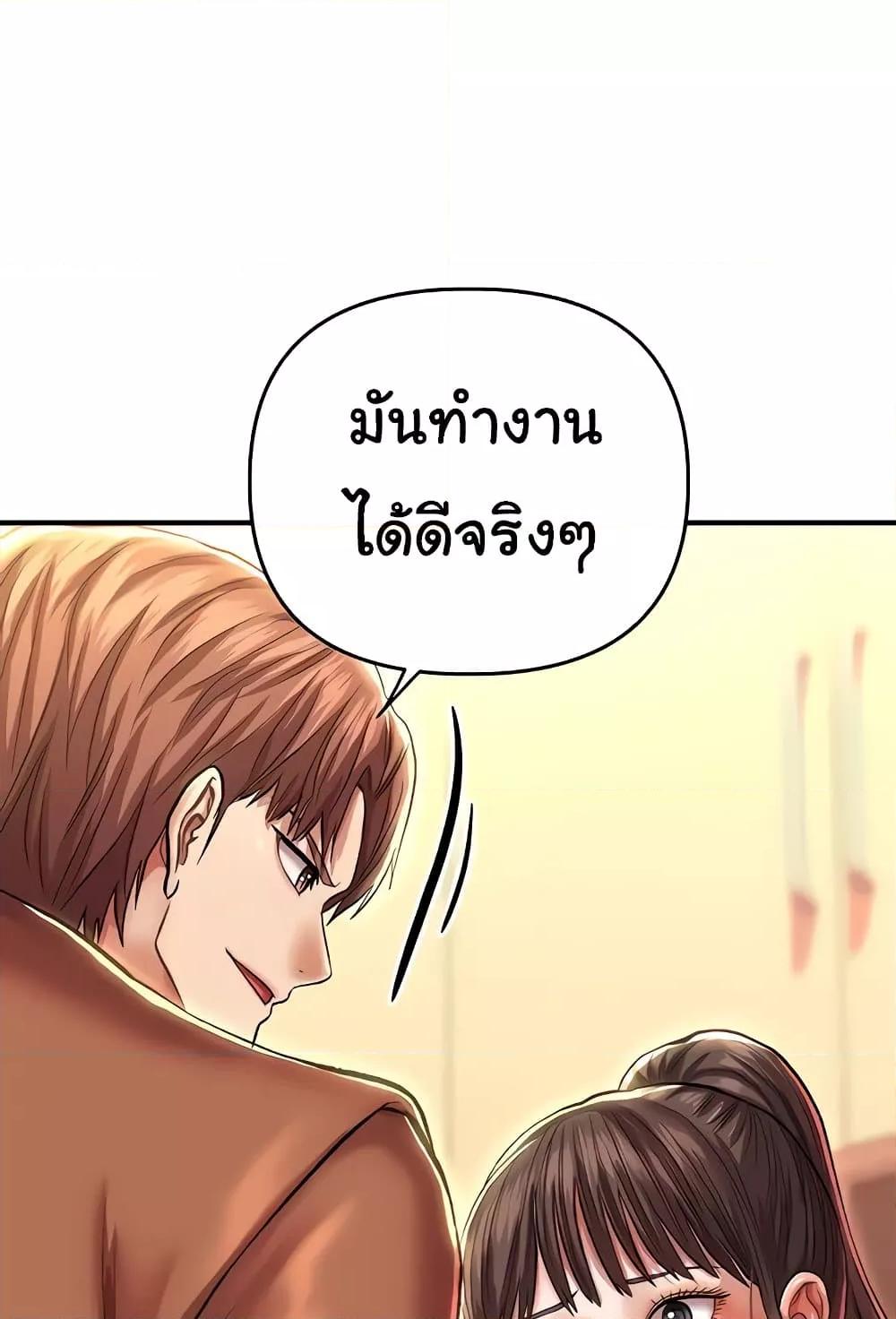 Doujin-Lc- อ่าน โดจิน มังฮวา เกาหลี ญี่ปุ่น จีน แปลไทย Women of God ตอนที่ 1 2 3 4 5 6 7 8 9 10 11 12 13 14 ฟรี ไม่มีโฆษณา อ่าน โดจิน Manhwa เกาหลี ญี่ปุ่น จีน เรามีครบ คัดมาให้เน้นๆ โดจิน 18+ รับประกันความฟินโดย  Doujin Lc