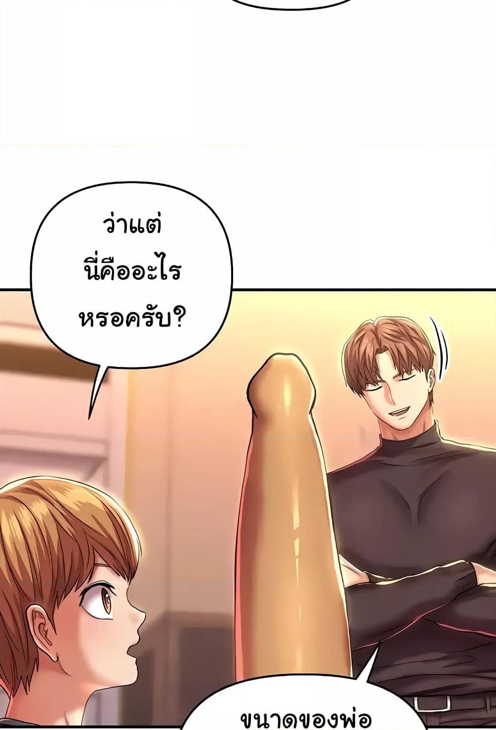 Doujin-Lc- อ่าน โดจิน มังฮวา เกาหลี ญี่ปุ่น จีน แปลไทย Women of God ตอนที่ 1 2 3 4 5 6 7 8 9 10 11 12 13 14 ฟรี ไม่มีโฆษณา อ่าน โดจิน Manhwa เกาหลี ญี่ปุ่น จีน เรามีครบ คัดมาให้เน้นๆ โดจิน 18+ รับประกันความฟินโดย  Doujin Lc