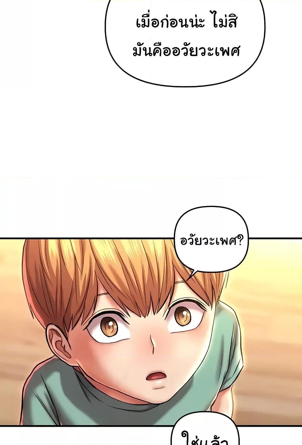 Doujin-Lc- อ่าน โดจิน มังฮวา เกาหลี ญี่ปุ่น จีน แปลไทย Women of God ตอนที่ 1 2 3 4 5 6 7 8 9 10 11 12 13 14 ฟรี ไม่มีโฆษณา อ่าน โดจิน Manhwa เกาหลี ญี่ปุ่น จีน เรามีครบ คัดมาให้เน้นๆ โดจิน 18+ รับประกันความฟินโดย  Doujin Lc