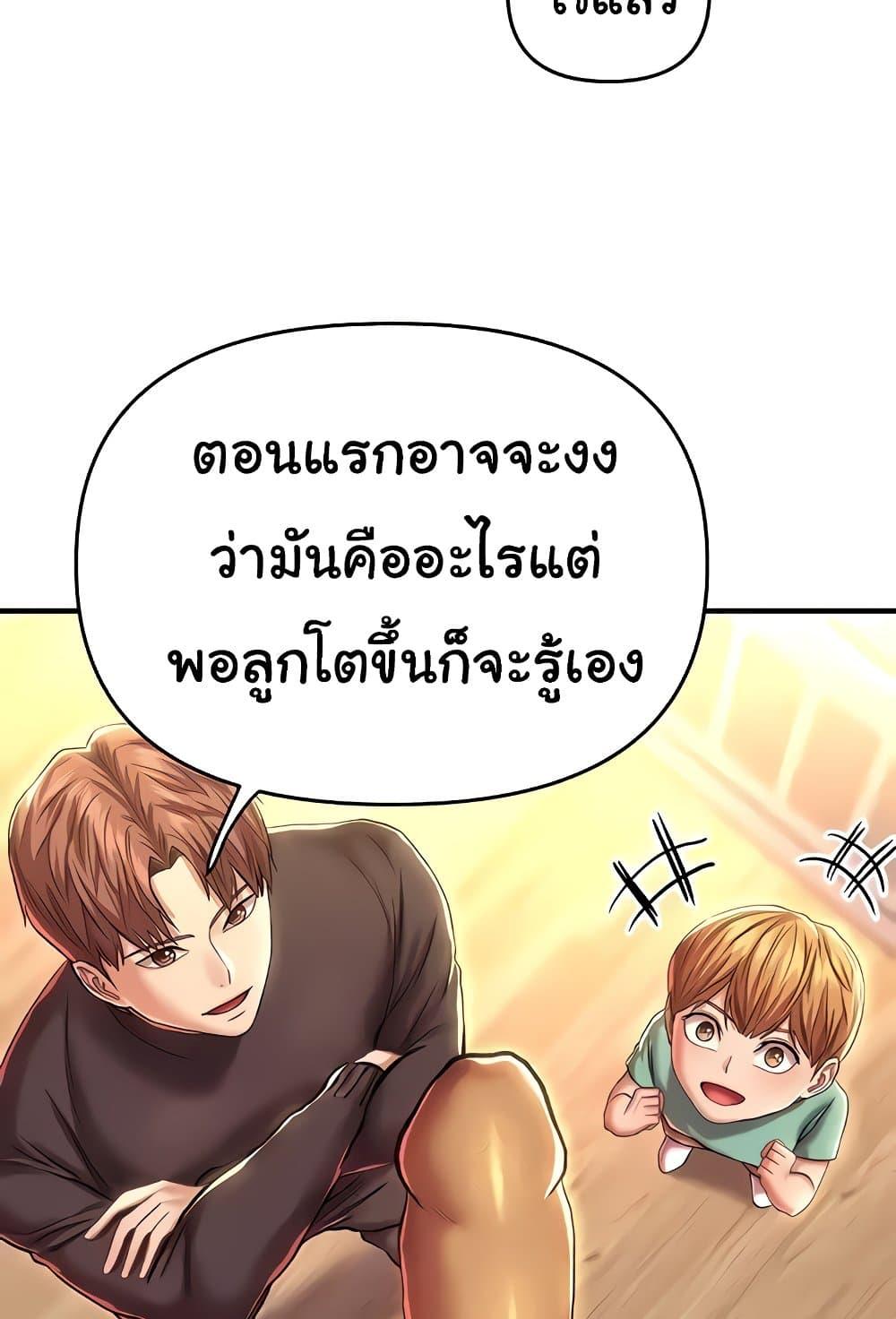 Doujin-Lc- อ่าน โดจิน มังฮวา เกาหลี ญี่ปุ่น จีน แปลไทย Women of God ตอนที่ 1 2 3 4 5 6 7 8 9 10 11 12 13 14 ฟรี ไม่มีโฆษณา อ่าน โดจิน Manhwa เกาหลี ญี่ปุ่น จีน เรามีครบ คัดมาให้เน้นๆ โดจิน 18+ รับประกันความฟินโดย  Doujin Lc