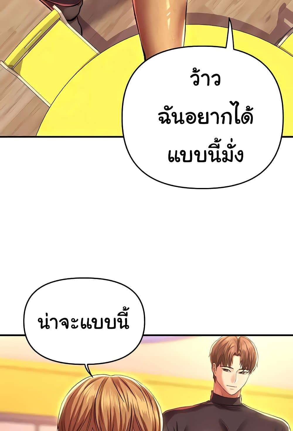Doujin-Lc- อ่าน โดจิน มังฮวา เกาหลี ญี่ปุ่น จีน แปลไทย Women of God ตอนที่ 1 2 3 4 5 6 7 8 9 10 11 12 13 14 ฟรี ไม่มีโฆษณา อ่าน โดจิน Manhwa เกาหลี ญี่ปุ่น จีน เรามีครบ คัดมาให้เน้นๆ โดจิน 18+ รับประกันความฟินโดย  Doujin Lc