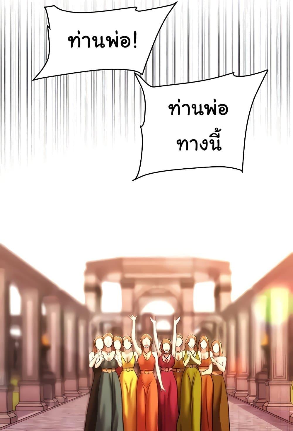 Doujin-Lc- อ่าน โดจิน มังฮวา เกาหลี ญี่ปุ่น จีน แปลไทย Women of God ตอนที่ 1 2 3 4 5 6 7 8 9 10 11 12 13 14 ฟรี ไม่มีโฆษณา อ่าน โดจิน Manhwa เกาหลี ญี่ปุ่น จีน เรามีครบ คัดมาให้เน้นๆ โดจิน 18+ รับประกันความฟินโดย  Doujin Lc