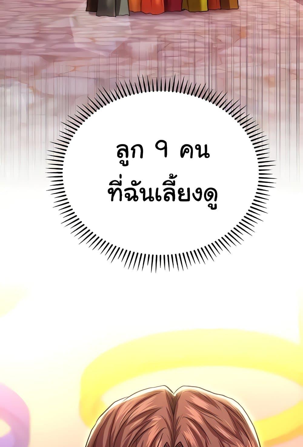 Doujin-Lc- อ่าน โดจิน มังฮวา เกาหลี ญี่ปุ่น จีน แปลไทย Women of God ตอนที่ 1 2 3 4 5 6 7 8 9 10 11 12 13 14 ฟรี ไม่มีโฆษณา อ่าน โดจิน Manhwa เกาหลี ญี่ปุ่น จีน เรามีครบ คัดมาให้เน้นๆ โดจิน 18+ รับประกันความฟินโดย  Doujin Lc
