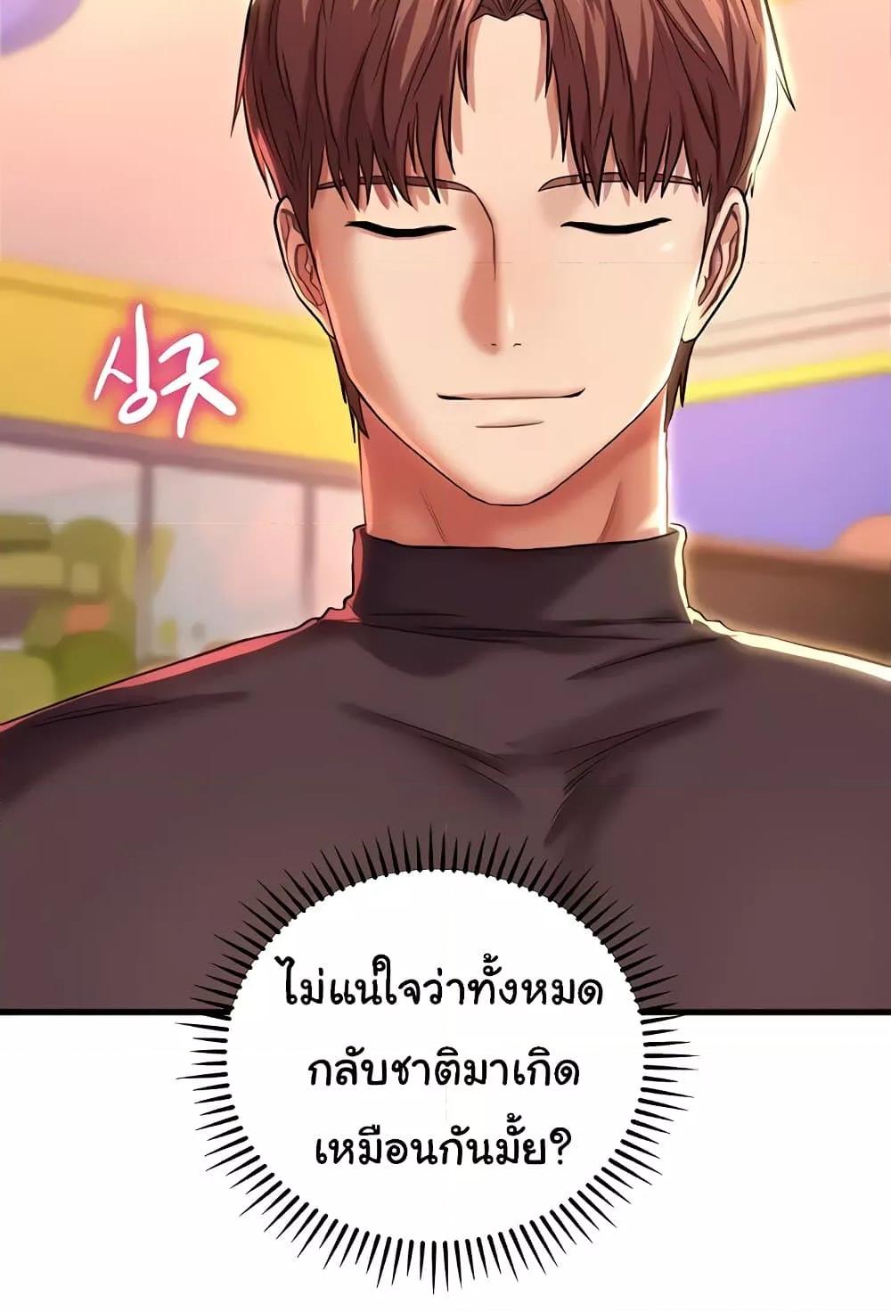 Doujin-Lc- อ่าน โดจิน มังฮวา เกาหลี ญี่ปุ่น จีน แปลไทย Women of God ตอนที่ 1 2 3 4 5 6 7 8 9 10 11 12 13 14 ฟรี ไม่มีโฆษณา อ่าน โดจิน Manhwa เกาหลี ญี่ปุ่น จีน เรามีครบ คัดมาให้เน้นๆ โดจิน 18+ รับประกันความฟินโดย  Doujin Lc