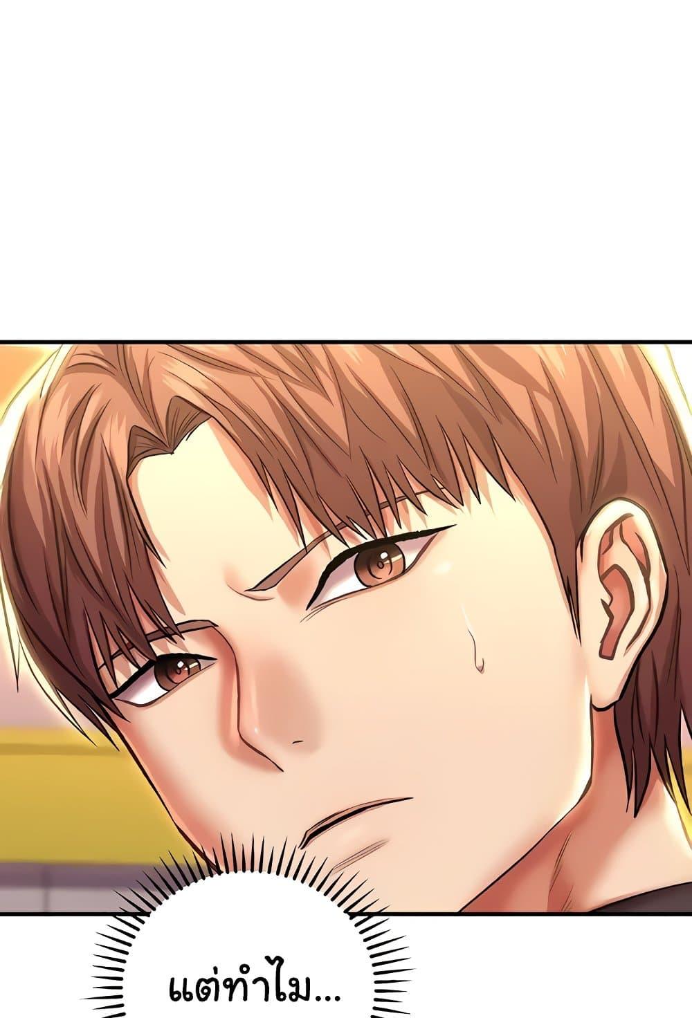 Doujin-Lc- อ่าน โดจิน มังฮวา เกาหลี ญี่ปุ่น จีน แปลไทย Women of God ตอนที่ 1 2 3 4 5 6 7 8 9 10 11 12 13 14 ฟรี ไม่มีโฆษณา อ่าน โดจิน Manhwa เกาหลี ญี่ปุ่น จีน เรามีครบ คัดมาให้เน้นๆ โดจิน 18+ รับประกันความฟินโดย  Doujin Lc