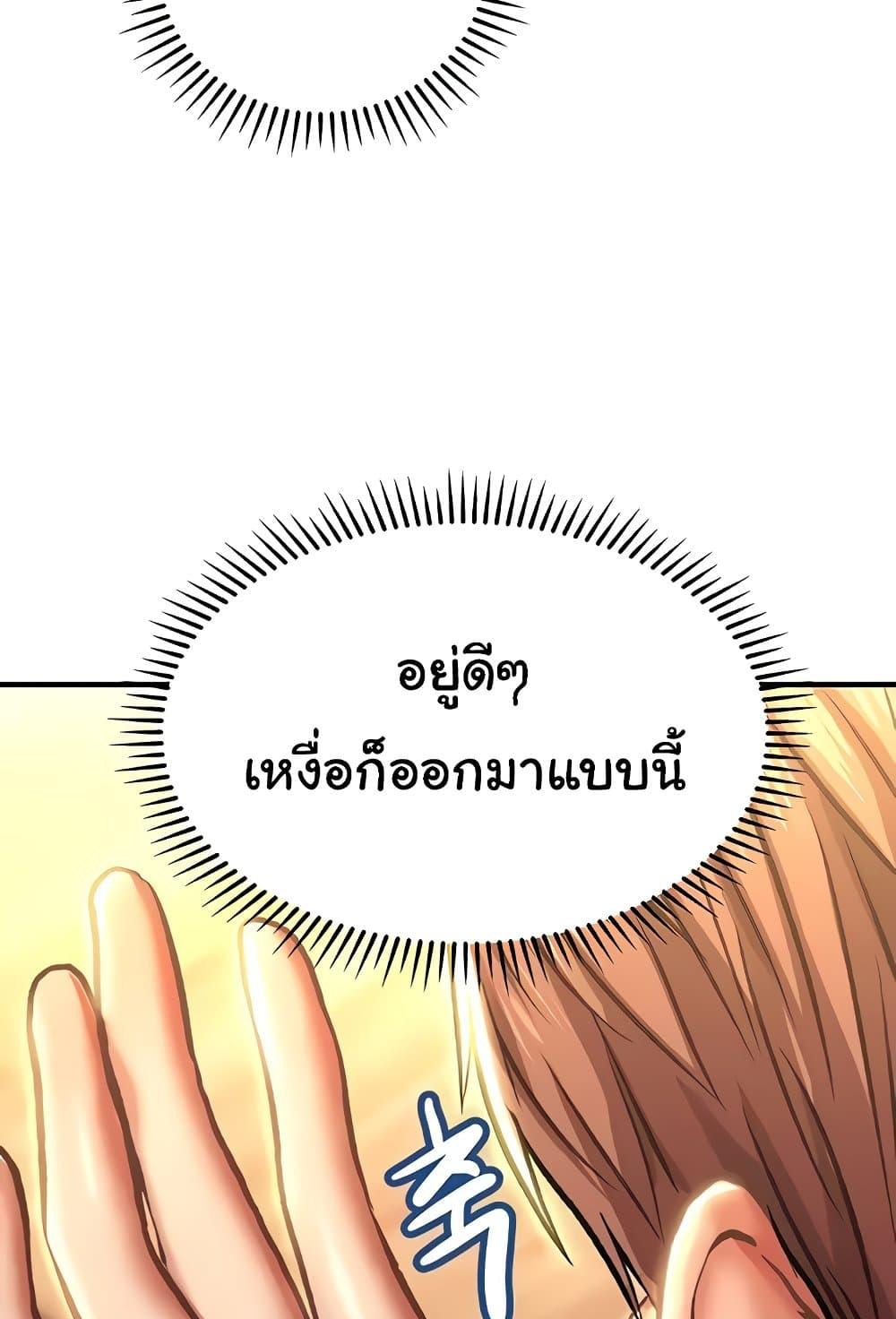 Doujin-Lc- อ่าน โดจิน มังฮวา เกาหลี ญี่ปุ่น จีน แปลไทย Women of God ตอนที่ 1 2 3 4 5 6 7 8 9 10 11 12 13 14 ฟรี ไม่มีโฆษณา อ่าน โดจิน Manhwa เกาหลี ญี่ปุ่น จีน เรามีครบ คัดมาให้เน้นๆ โดจิน 18+ รับประกันความฟินโดย  Doujin Lc