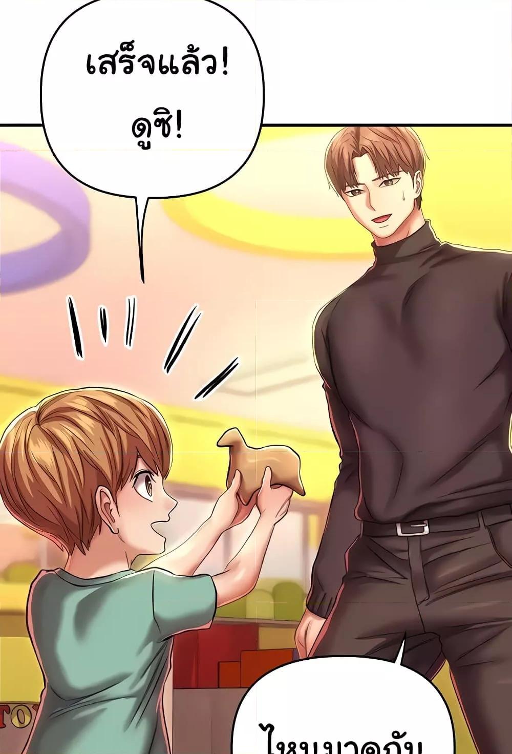Doujin-Lc- อ่าน โดจิน มังฮวา เกาหลี ญี่ปุ่น จีน แปลไทย Women of God ตอนที่ 1 2 3 4 5 6 7 8 9 10 11 12 13 14 ฟรี ไม่มีโฆษณา อ่าน โดจิน Manhwa เกาหลี ญี่ปุ่น จีน เรามีครบ คัดมาให้เน้นๆ โดจิน 18+ รับประกันความฟินโดย  Doujin Lc