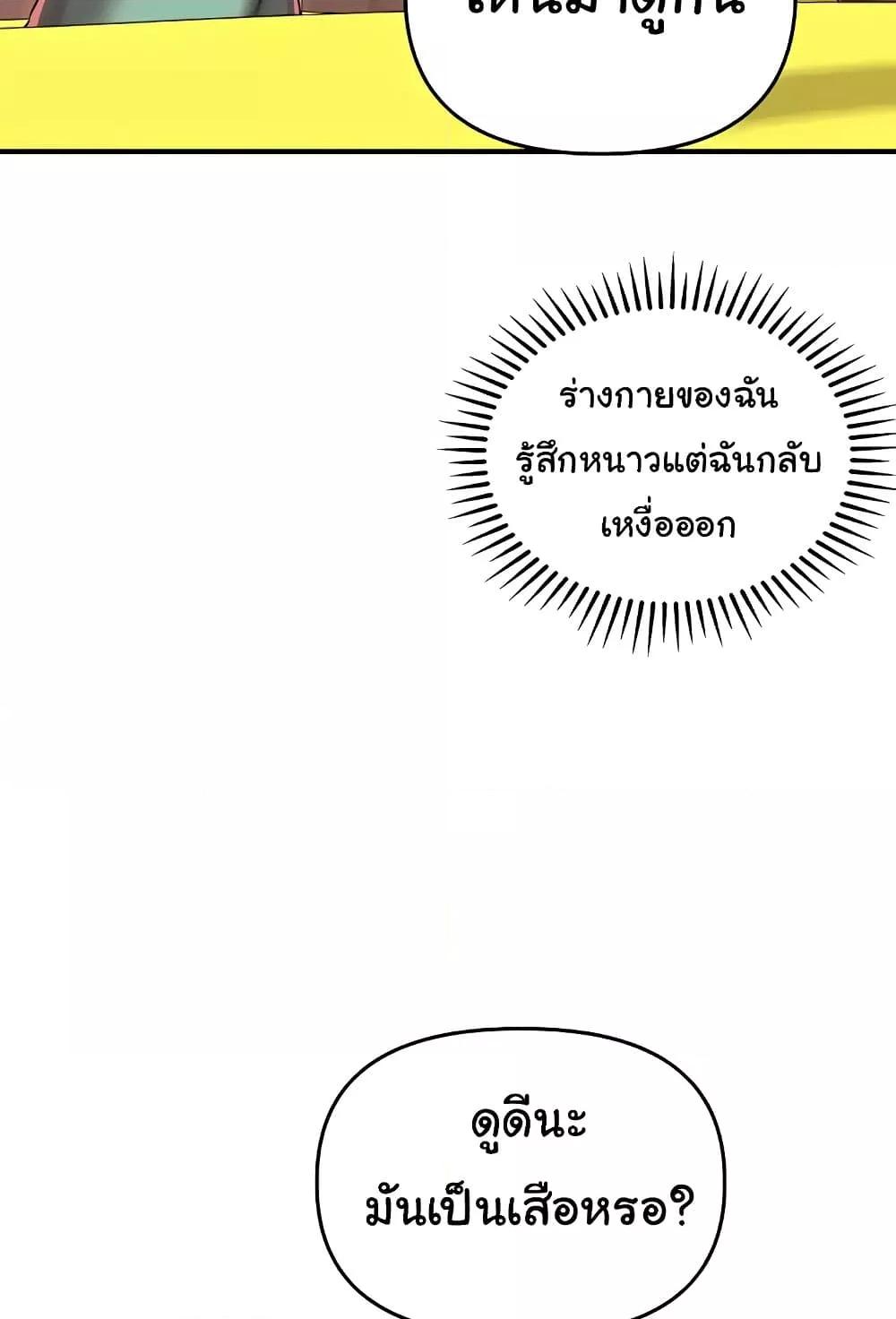 Doujin-Lc- อ่าน โดจิน มังฮวา เกาหลี ญี่ปุ่น จีน แปลไทย Women of God ตอนที่ 1 2 3 4 5 6 7 8 9 10 11 12 13 14 ฟรี ไม่มีโฆษณา อ่าน โดจิน Manhwa เกาหลี ญี่ปุ่น จีน เรามีครบ คัดมาให้เน้นๆ โดจิน 18+ รับประกันความฟินโดย  Doujin Lc