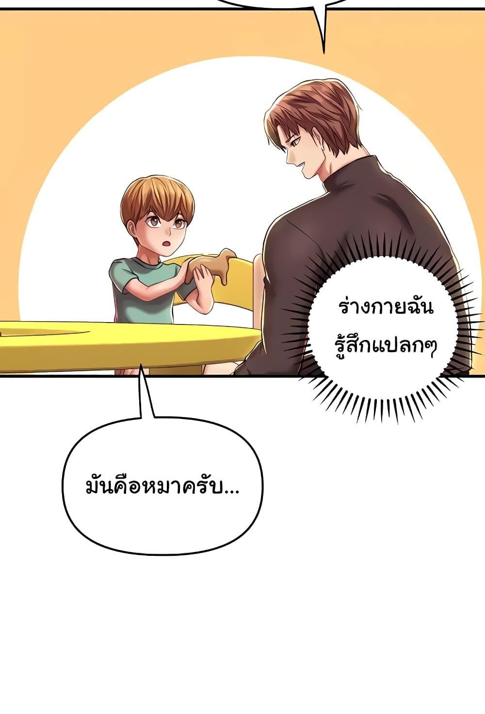 Doujin-Lc- อ่าน โดจิน มังฮวา เกาหลี ญี่ปุ่น จีน แปลไทย Women of God ตอนที่ 1 2 3 4 5 6 7 8 9 10 11 12 13 14 ฟรี ไม่มีโฆษณา อ่าน โดจิน Manhwa เกาหลี ญี่ปุ่น จีน เรามีครบ คัดมาให้เน้นๆ โดจิน 18+ รับประกันความฟินโดย  Doujin Lc