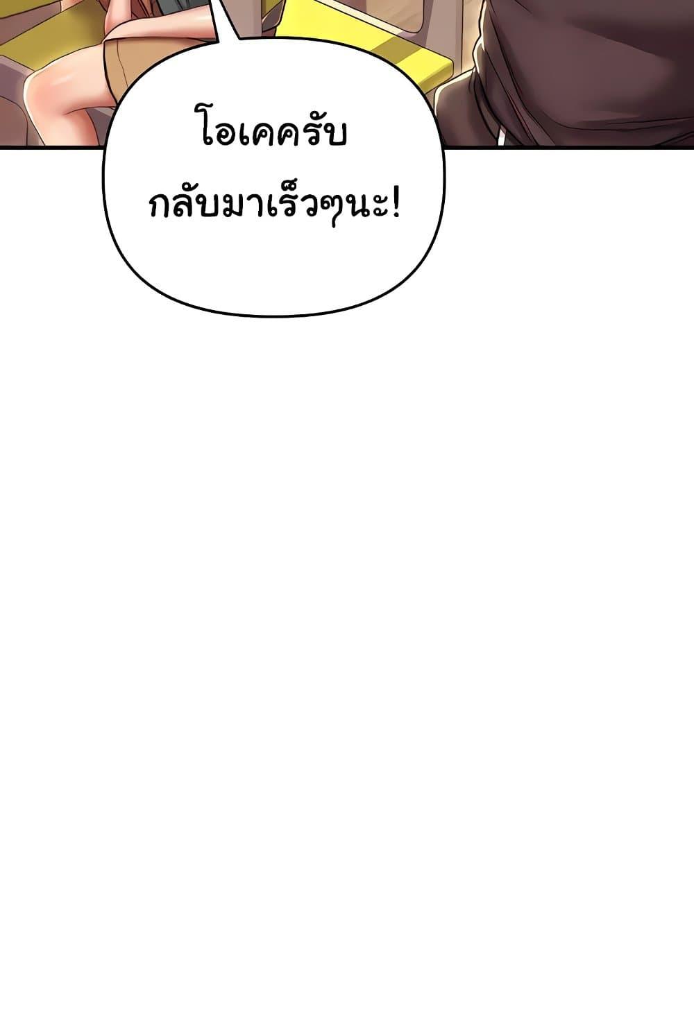 Doujin-Lc- อ่าน โดจิน มังฮวา เกาหลี ญี่ปุ่น จีน แปลไทย Women of God ตอนที่ 1 2 3 4 5 6 7 8 9 10 11 12 13 14 ฟรี ไม่มีโฆษณา อ่าน โดจิน Manhwa เกาหลี ญี่ปุ่น จีน เรามีครบ คัดมาให้เน้นๆ โดจิน 18+ รับประกันความฟินโดย  Doujin Lc