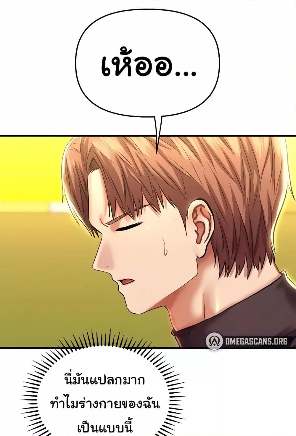 Doujin-Lc- อ่าน โดจิน มังฮวา เกาหลี ญี่ปุ่น จีน แปลไทย Women of God ตอนที่ 1 2 3 4 5 6 7 8 9 10 11 12 13 14 ฟรี ไม่มีโฆษณา อ่าน โดจิน Manhwa เกาหลี ญี่ปุ่น จีน เรามีครบ คัดมาให้เน้นๆ โดจิน 18+ รับประกันความฟินโดย  Doujin Lc