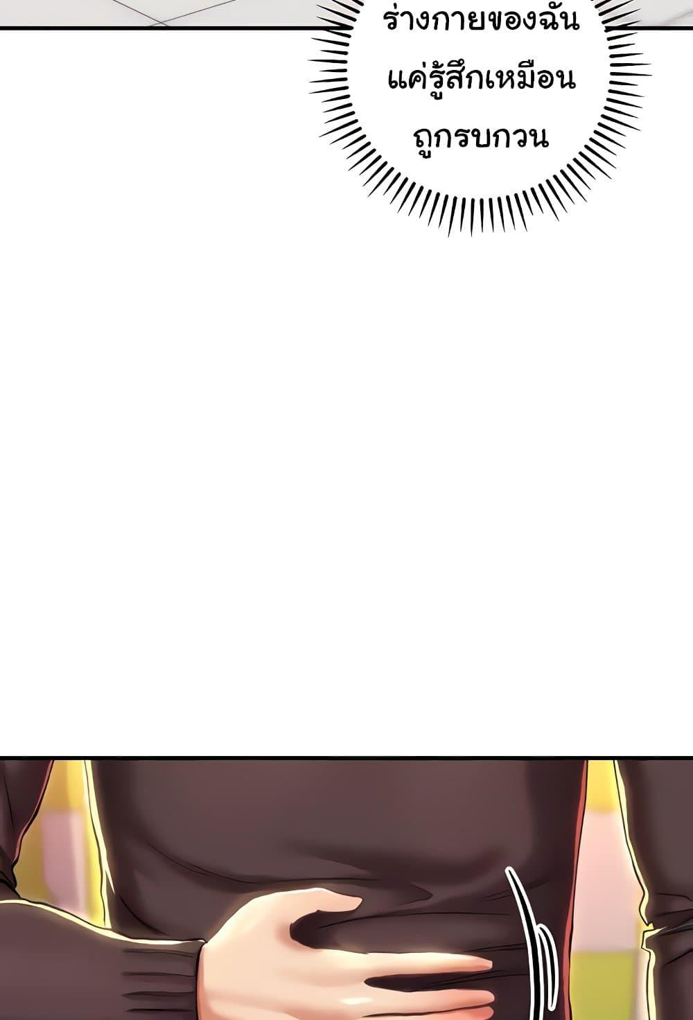 Doujin-Lc- อ่าน โดจิน มังฮวา เกาหลี ญี่ปุ่น จีน แปลไทย Women of God ตอนที่ 1 2 3 4 5 6 7 8 9 10 11 12 13 14 ฟรี ไม่มีโฆษณา อ่าน โดจิน Manhwa เกาหลี ญี่ปุ่น จีน เรามีครบ คัดมาให้เน้นๆ โดจิน 18+ รับประกันความฟินโดย  Doujin Lc