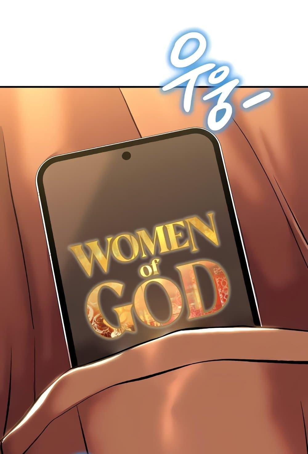 Doujin-Lc- อ่าน โดจิน มังฮวา เกาหลี ญี่ปุ่น จีน แปลไทย Women of God ตอนที่ 1 2 3 4 5 6 7 8 9 10 11 12 13 14 ฟรี ไม่มีโฆษณา อ่าน โดจิน Manhwa เกาหลี ญี่ปุ่น จีน เรามีครบ คัดมาให้เน้นๆ โดจิน 18+ รับประกันความฟินโดย  Doujin Lc