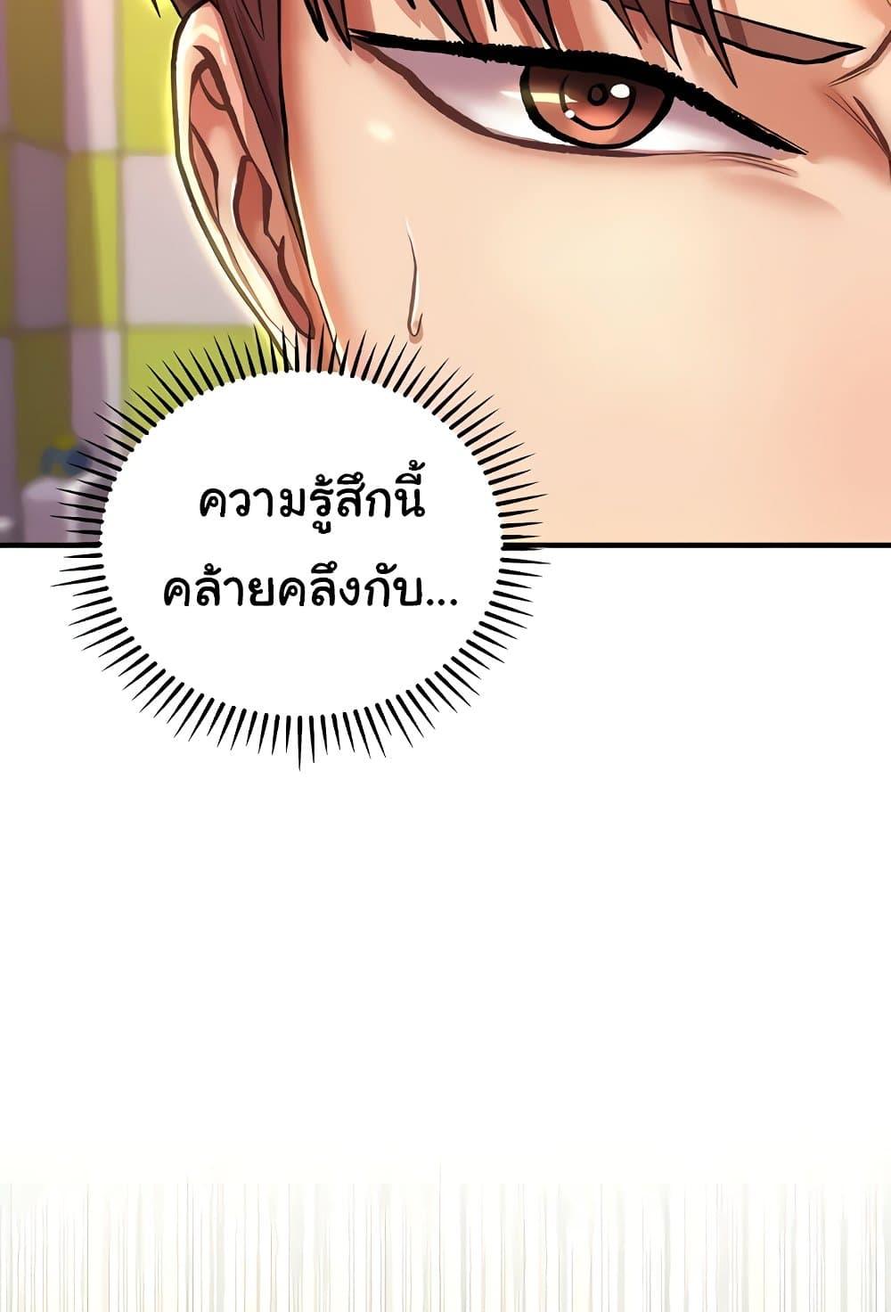 Doujin-Lc- อ่าน โดจิน มังฮวา เกาหลี ญี่ปุ่น จีน แปลไทย Women of God ตอนที่ 1 2 3 4 5 6 7 8 9 10 11 12 13 14 ฟรี ไม่มีโฆษณา อ่าน โดจิน Manhwa เกาหลี ญี่ปุ่น จีน เรามีครบ คัดมาให้เน้นๆ โดจิน 18+ รับประกันความฟินโดย  Doujin Lc