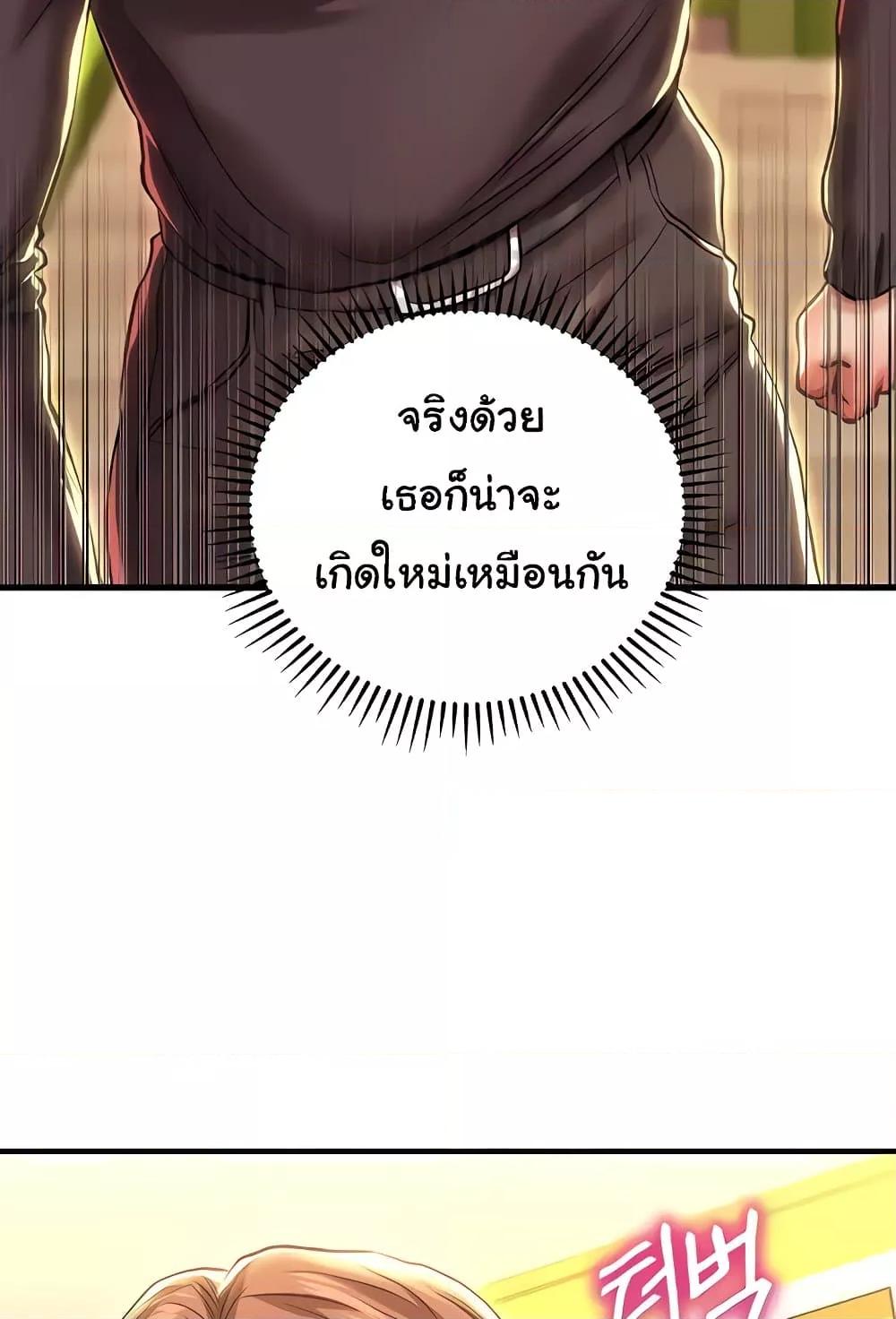 Doujin-Lc- อ่าน โดจิน มังฮวา เกาหลี ญี่ปุ่น จีน แปลไทย Women of God ตอนที่ 1 2 3 4 5 6 7 8 9 10 11 12 13 14 ฟรี ไม่มีโฆษณา อ่าน โดจิน Manhwa เกาหลี ญี่ปุ่น จีน เรามีครบ คัดมาให้เน้นๆ โดจิน 18+ รับประกันความฟินโดย  Doujin Lc