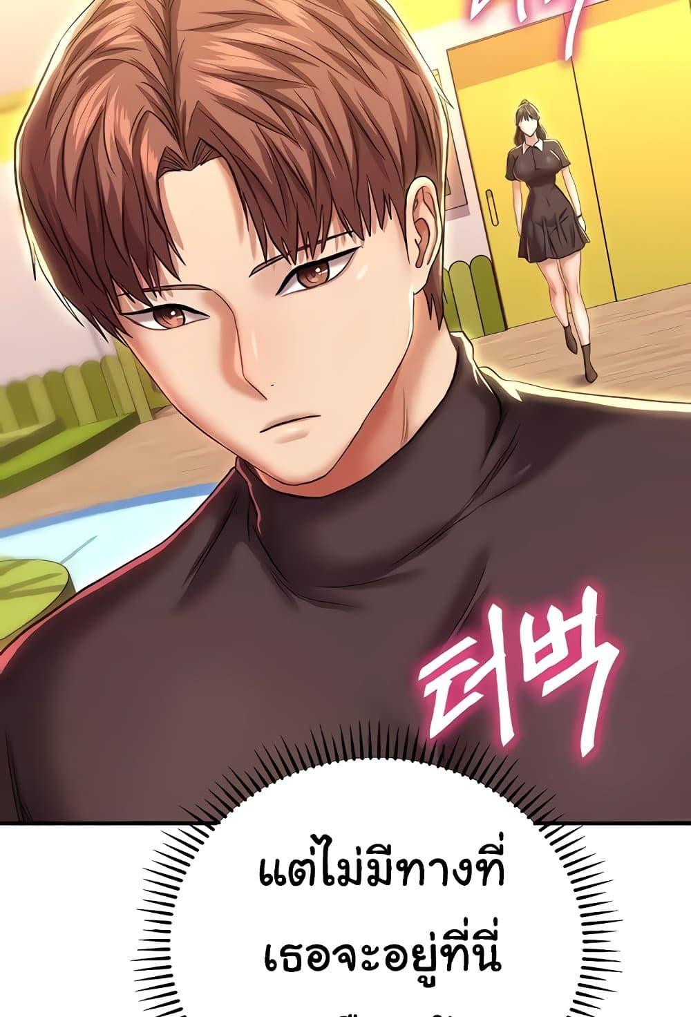 Doujin-Lc- อ่าน โดจิน มังฮวา เกาหลี ญี่ปุ่น จีน แปลไทย Women of God ตอนที่ 1 2 3 4 5 6 7 8 9 10 11 12 13 14 ฟรี ไม่มีโฆษณา อ่าน โดจิน Manhwa เกาหลี ญี่ปุ่น จีน เรามีครบ คัดมาให้เน้นๆ โดจิน 18+ รับประกันความฟินโดย  Doujin Lc