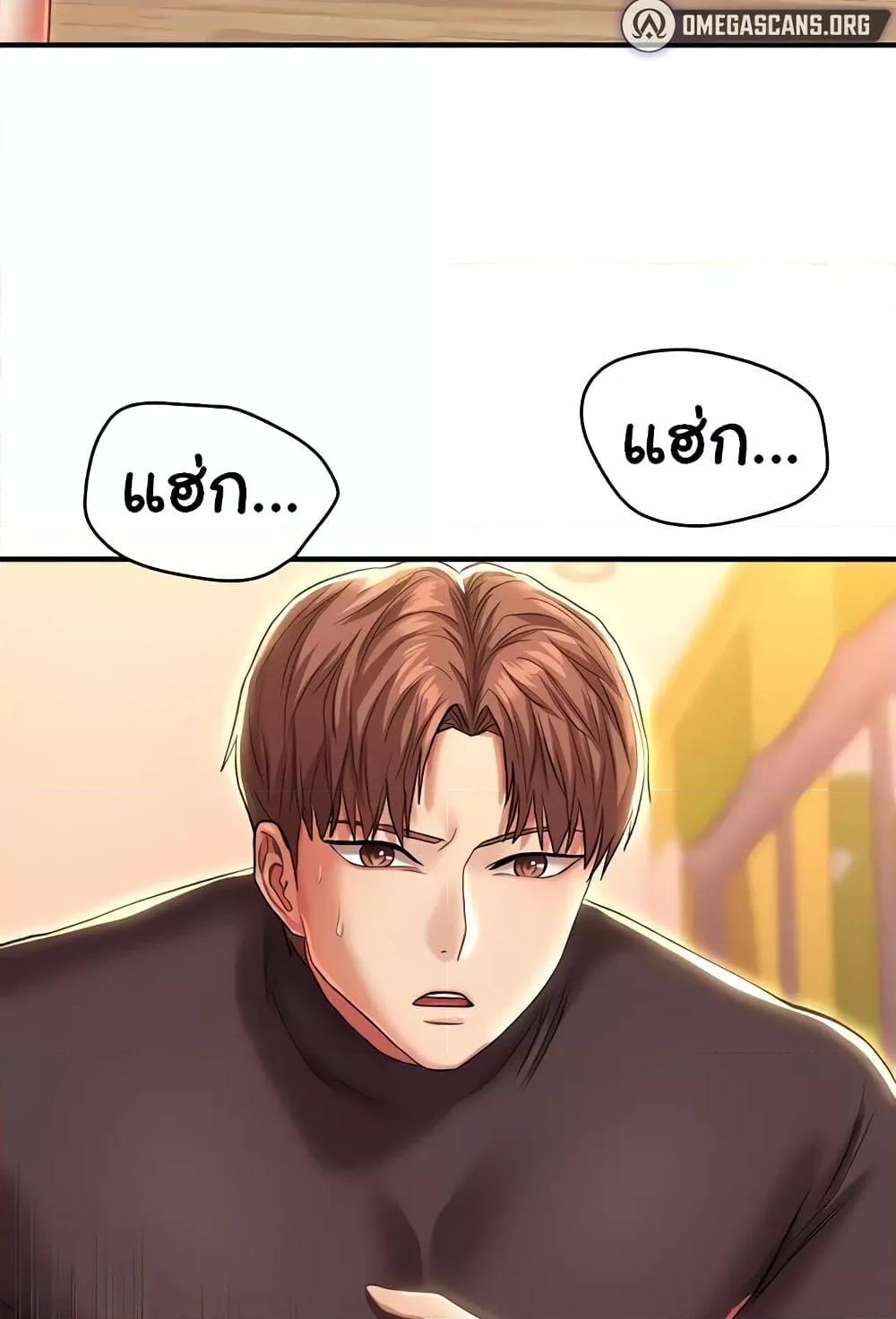 Doujin-Lc- อ่าน โดจิน มังฮวา เกาหลี ญี่ปุ่น จีน แปลไทย Women of God ตอนที่ 1 2 3 4 5 6 7 8 9 10 11 12 13 14 ฟรี ไม่มีโฆษณา อ่าน โดจิน Manhwa เกาหลี ญี่ปุ่น จีน เรามีครบ คัดมาให้เน้นๆ โดจิน 18+ รับประกันความฟินโดย  Doujin Lc