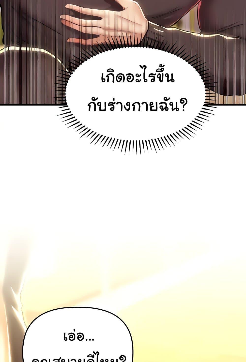 Doujin-Lc- อ่าน โดจิน มังฮวา เกาหลี ญี่ปุ่น จีน แปลไทย Women of God ตอนที่ 1 2 3 4 5 6 7 8 9 10 11 12 13 14 ฟรี ไม่มีโฆษณา อ่าน โดจิน Manhwa เกาหลี ญี่ปุ่น จีน เรามีครบ คัดมาให้เน้นๆ โดจิน 18+ รับประกันความฟินโดย  Doujin Lc