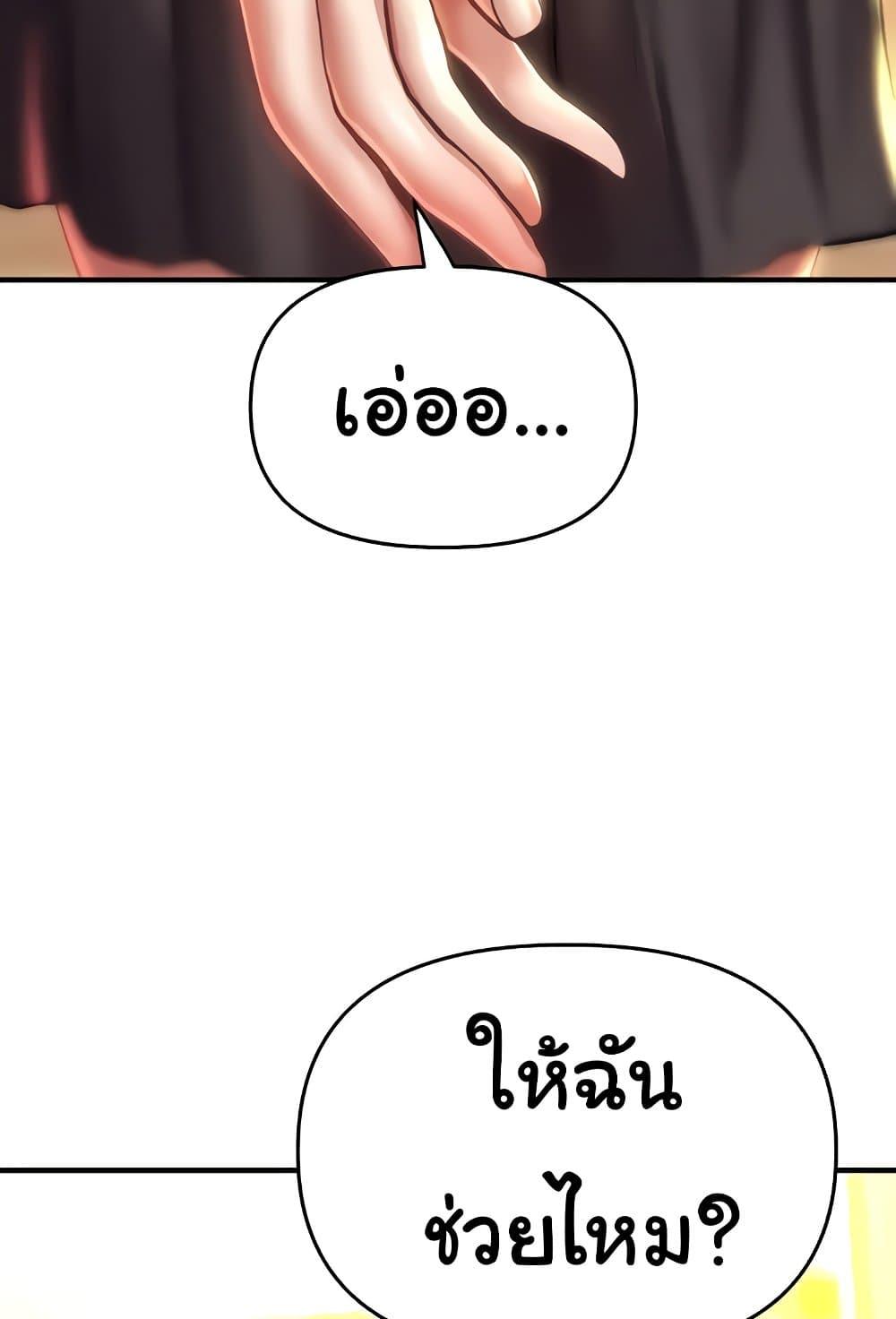 Doujin-Lc- อ่าน โดจิน มังฮวา เกาหลี ญี่ปุ่น จีน แปลไทย Women of God ตอนที่ 1 2 3 4 5 6 7 8 9 10 11 12 13 14 ฟรี ไม่มีโฆษณา อ่าน โดจิน Manhwa เกาหลี ญี่ปุ่น จีน เรามีครบ คัดมาให้เน้นๆ โดจิน 18+ รับประกันความฟินโดย  Doujin Lc