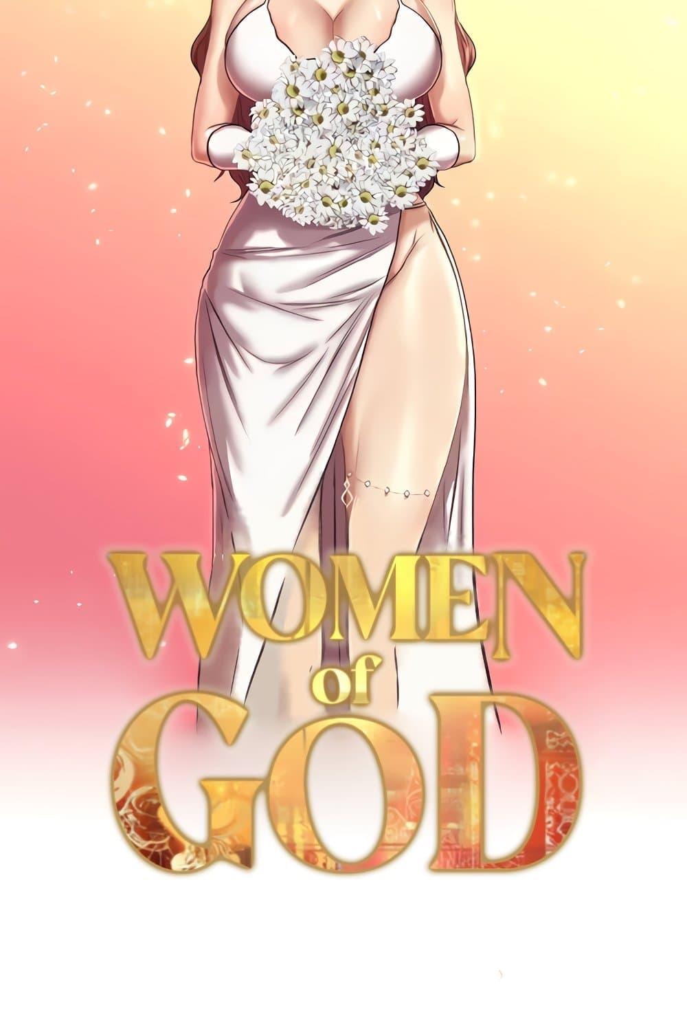 Doujin-Lc- อ่าน โดจิน มังฮวา เกาหลี ญี่ปุ่น จีน แปลไทย Women of God ตอนที่ 1 2 3 4 5 6 7 8 9 10 11 12 13 14 ฟรี ไม่มีโฆษณา อ่าน โดจิน Manhwa เกาหลี ญี่ปุ่น จีน เรามีครบ คัดมาให้เน้นๆ โดจิน 18+ รับประกันความฟินโดย  Doujin Lc