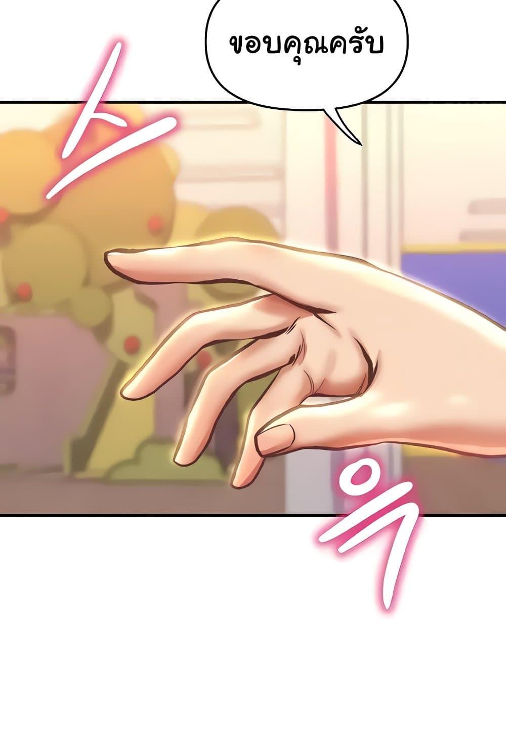Doujin-Lc- อ่าน โดจิน มังฮวา เกาหลี ญี่ปุ่น จีน แปลไทย Women of God ตอนที่ 1 2 3 4 5 6 7 8 9 10 11 12 13 14 ฟรี ไม่มีโฆษณา อ่าน โดจิน Manhwa เกาหลี ญี่ปุ่น จีน เรามีครบ คัดมาให้เน้นๆ โดจิน 18+ รับประกันความฟินโดย  Doujin Lc
