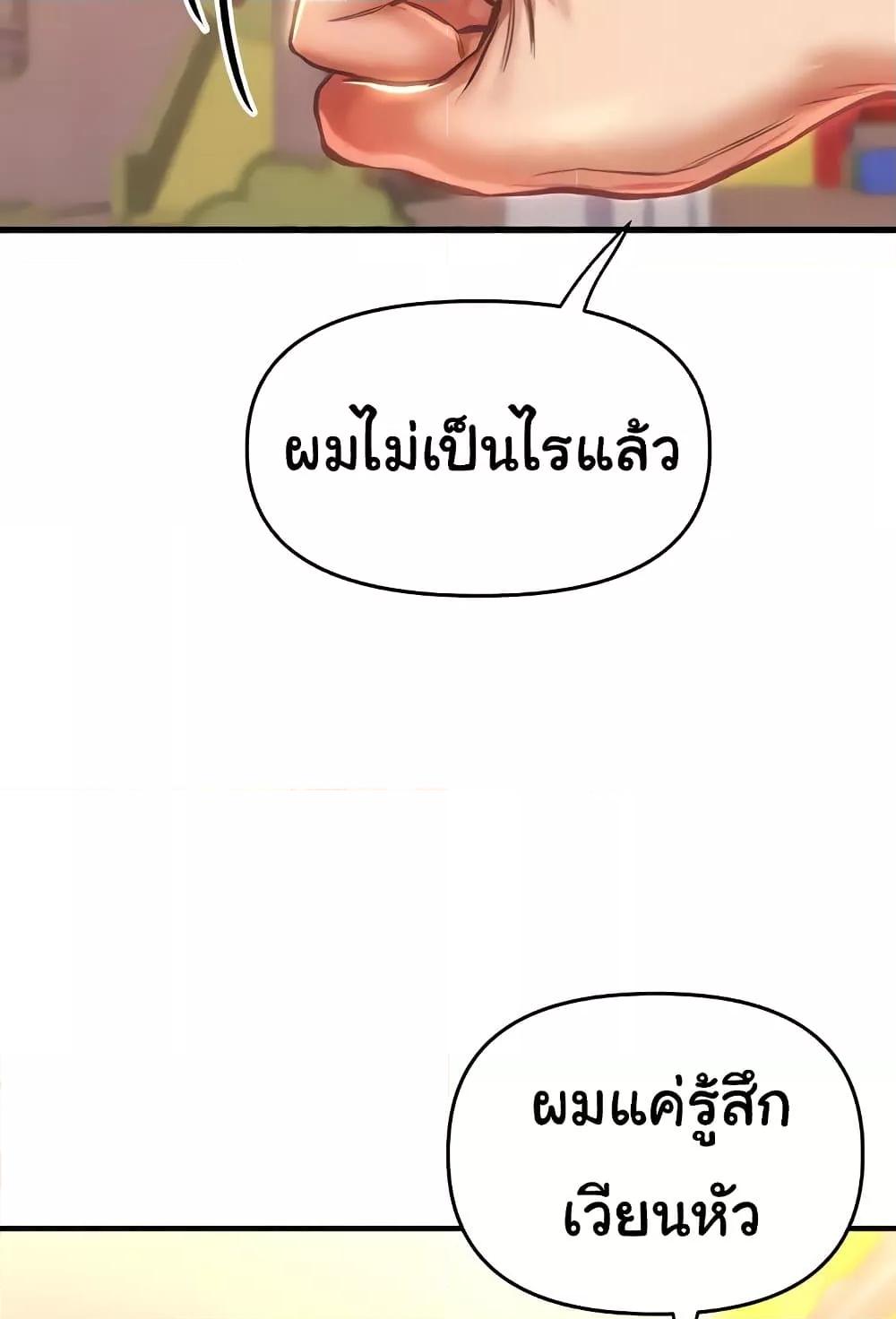 Doujin-Lc- อ่าน โดจิน มังฮวา เกาหลี ญี่ปุ่น จีน แปลไทย Women of God ตอนที่ 1 2 3 4 5 6 7 8 9 10 11 12 13 14 ฟรี ไม่มีโฆษณา อ่าน โดจิน Manhwa เกาหลี ญี่ปุ่น จีน เรามีครบ คัดมาให้เน้นๆ โดจิน 18+ รับประกันความฟินโดย  Doujin Lc