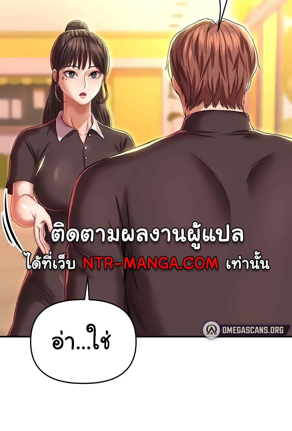 Doujin-Lc- อ่าน โดจิน มังฮวา เกาหลี ญี่ปุ่น จีน แปลไทย Women of God ตอนที่ 1 2 3 4 5 6 7 8 9 10 11 12 13 14 ฟรี ไม่มีโฆษณา อ่าน โดจิน Manhwa เกาหลี ญี่ปุ่น จีน เรามีครบ คัดมาให้เน้นๆ โดจิน 18+ รับประกันความฟินโดย  Doujin Lc